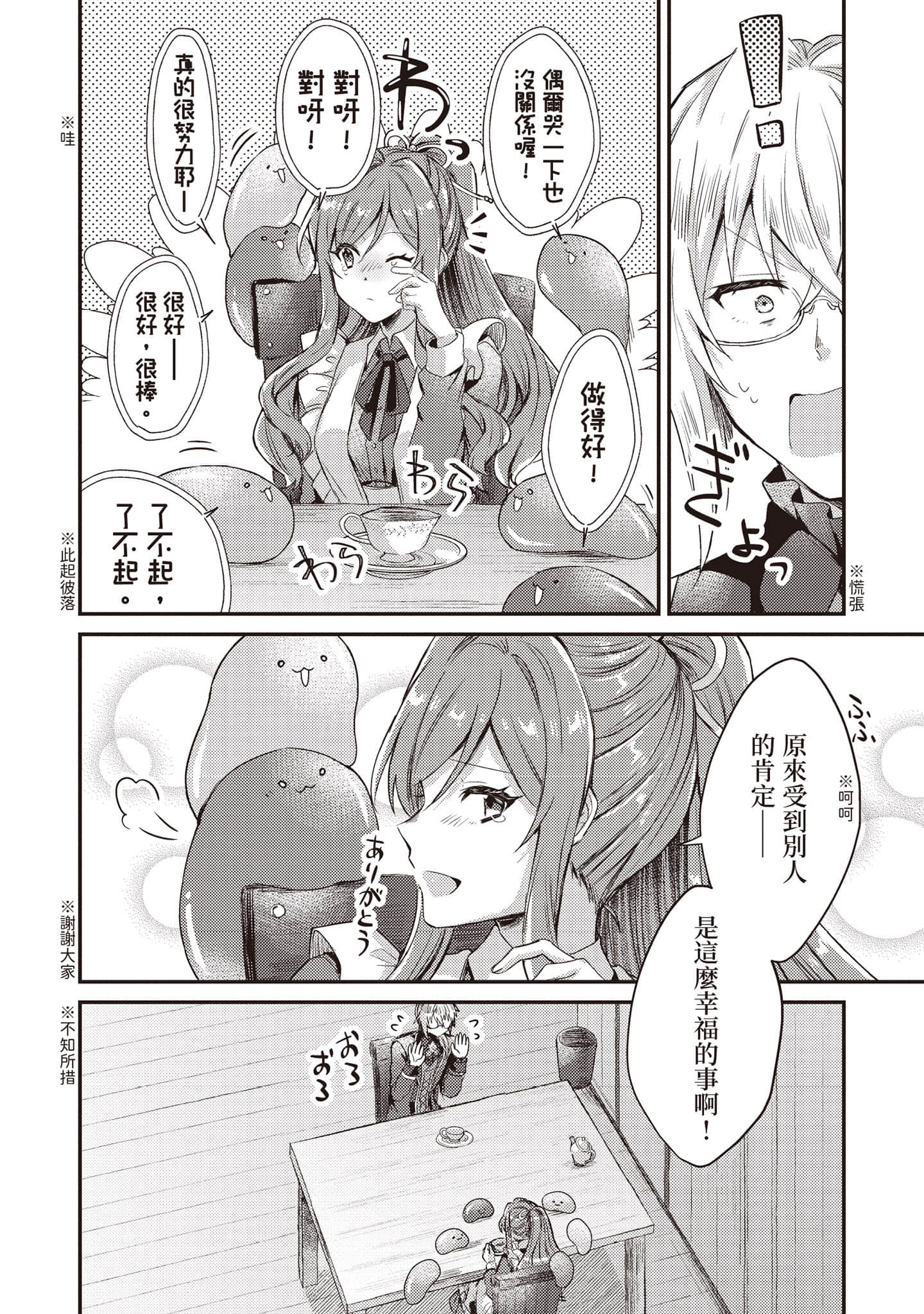 第 113 页