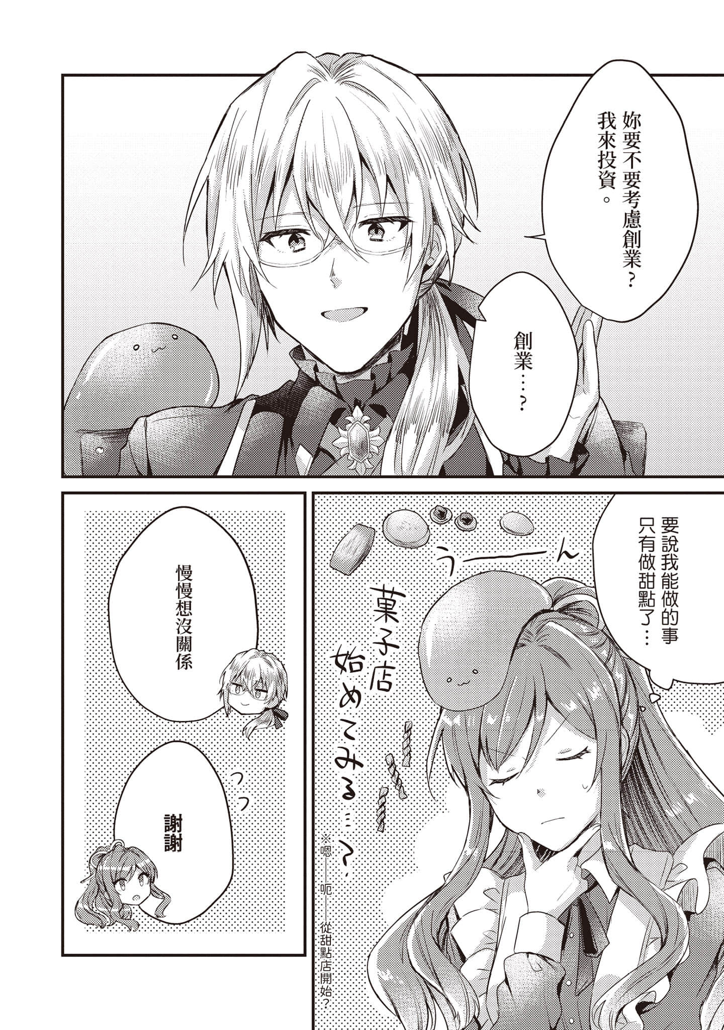 第 115 页