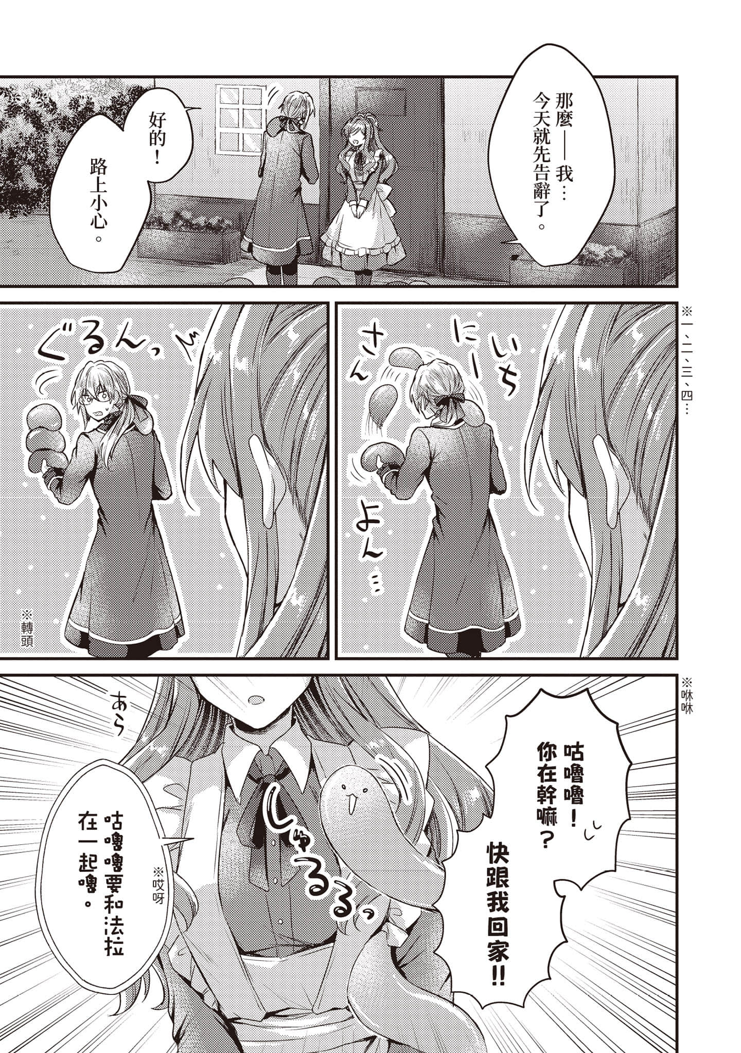 第 116 页