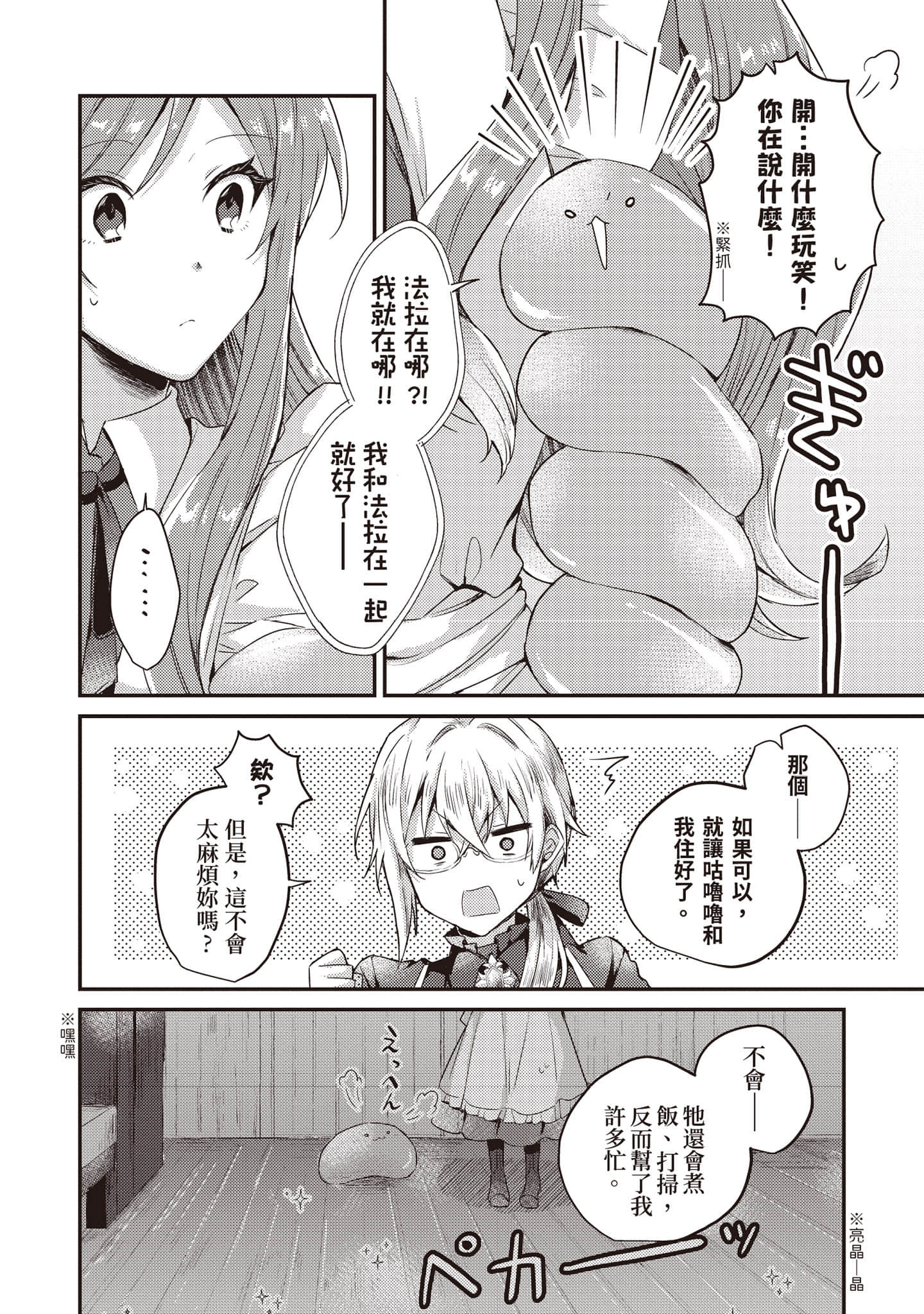 第 117 页