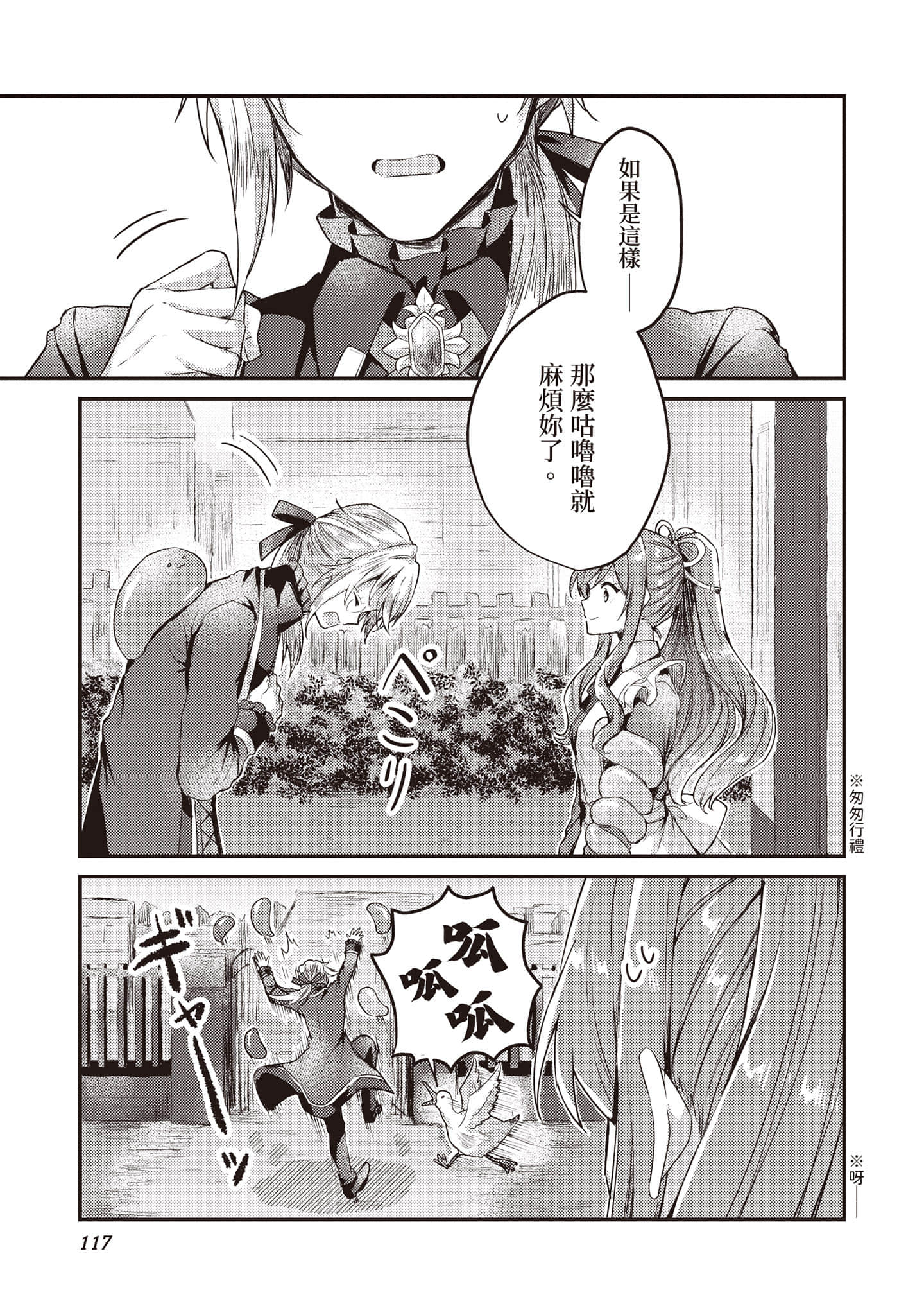 第 118 页