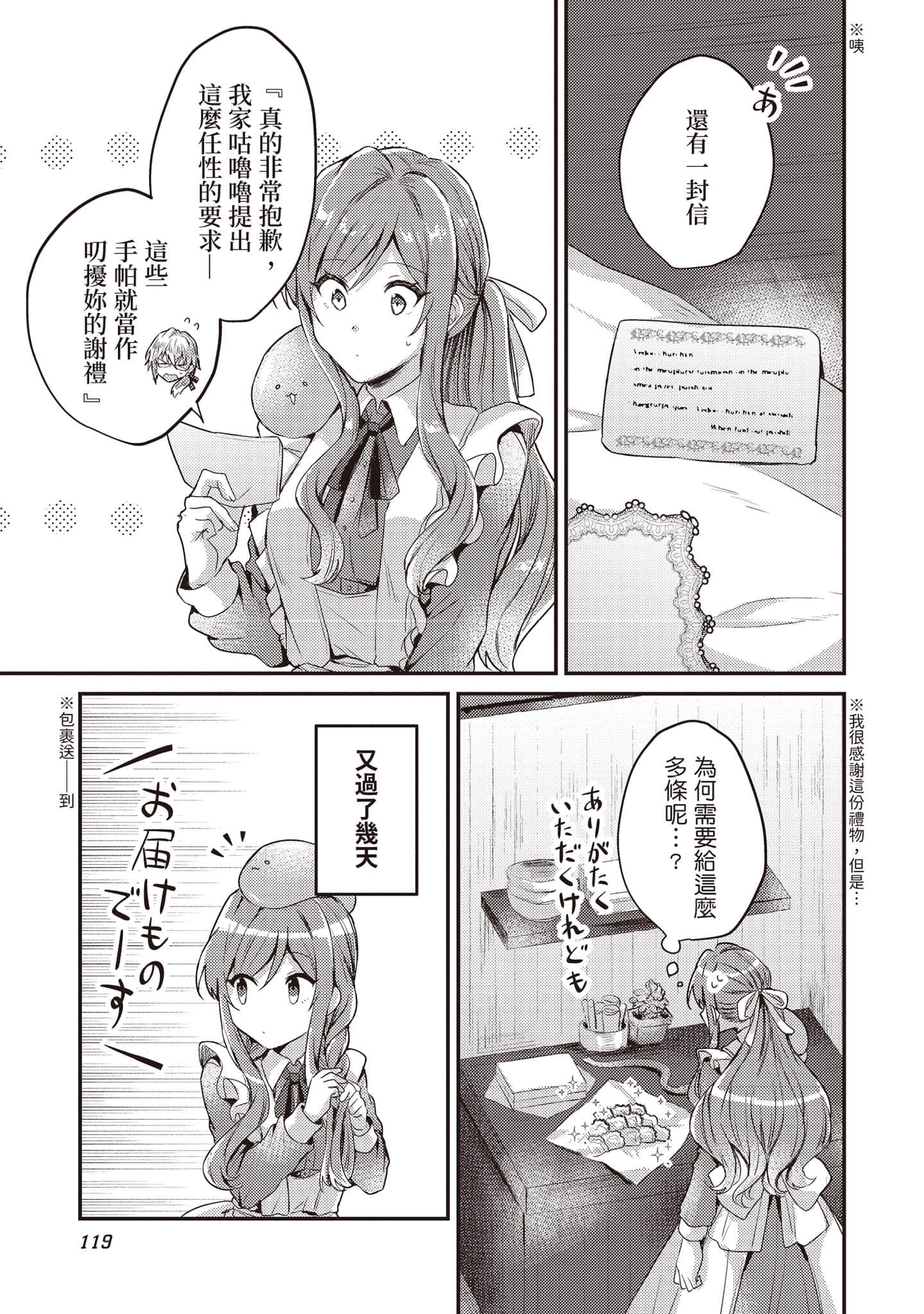 第 120 页