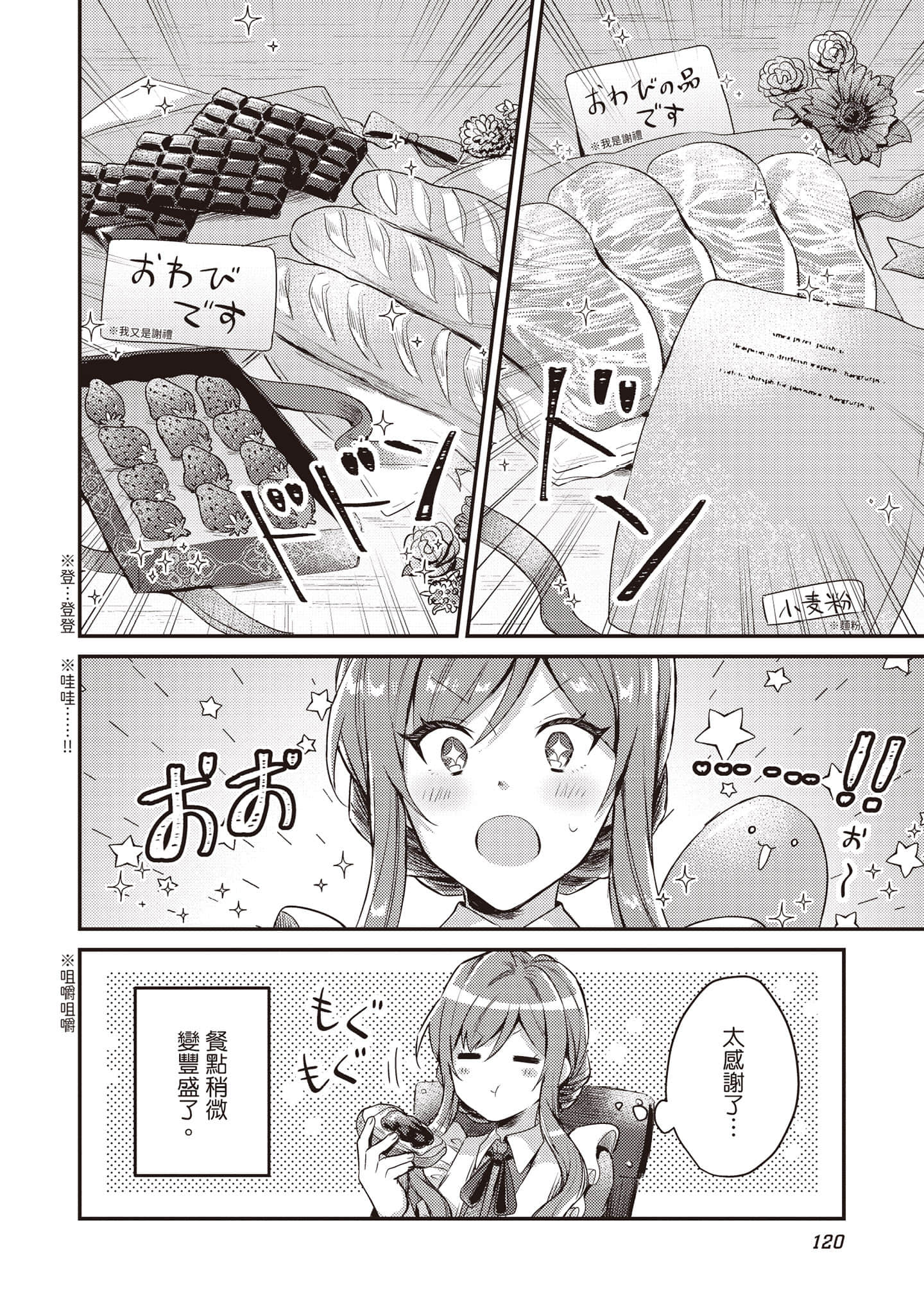 第 121 页