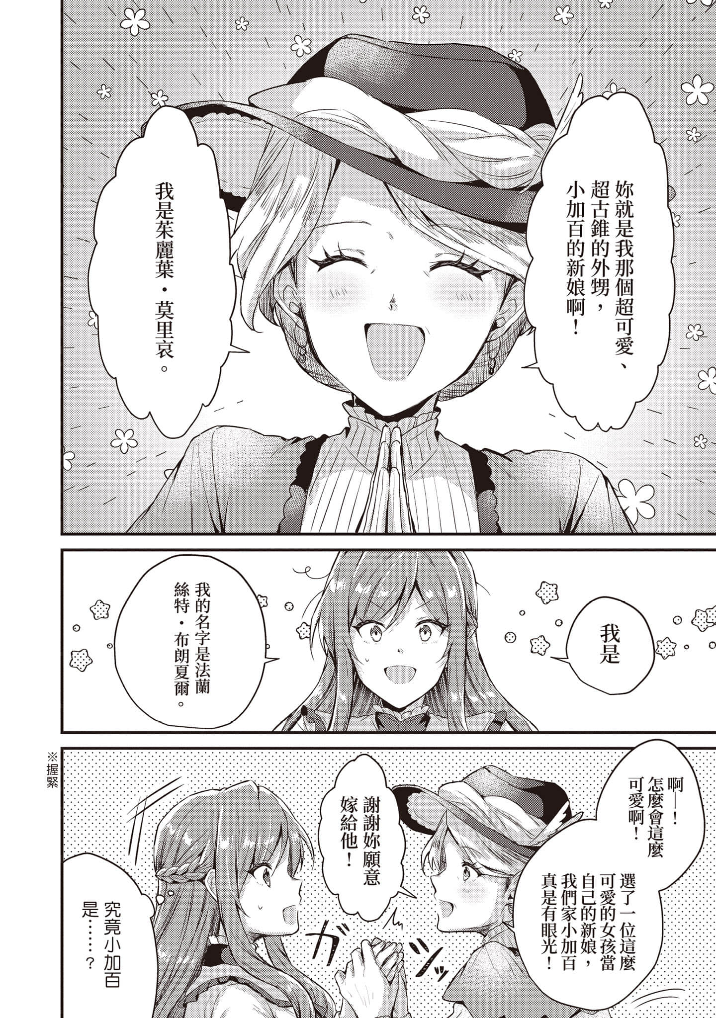 第 123 页