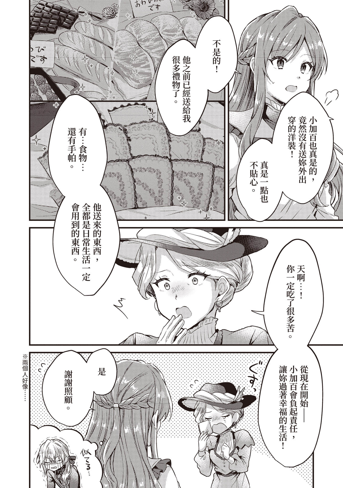 第 125 页