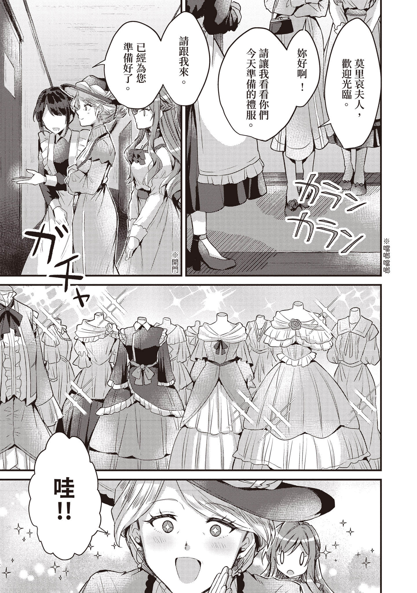 第 130 页