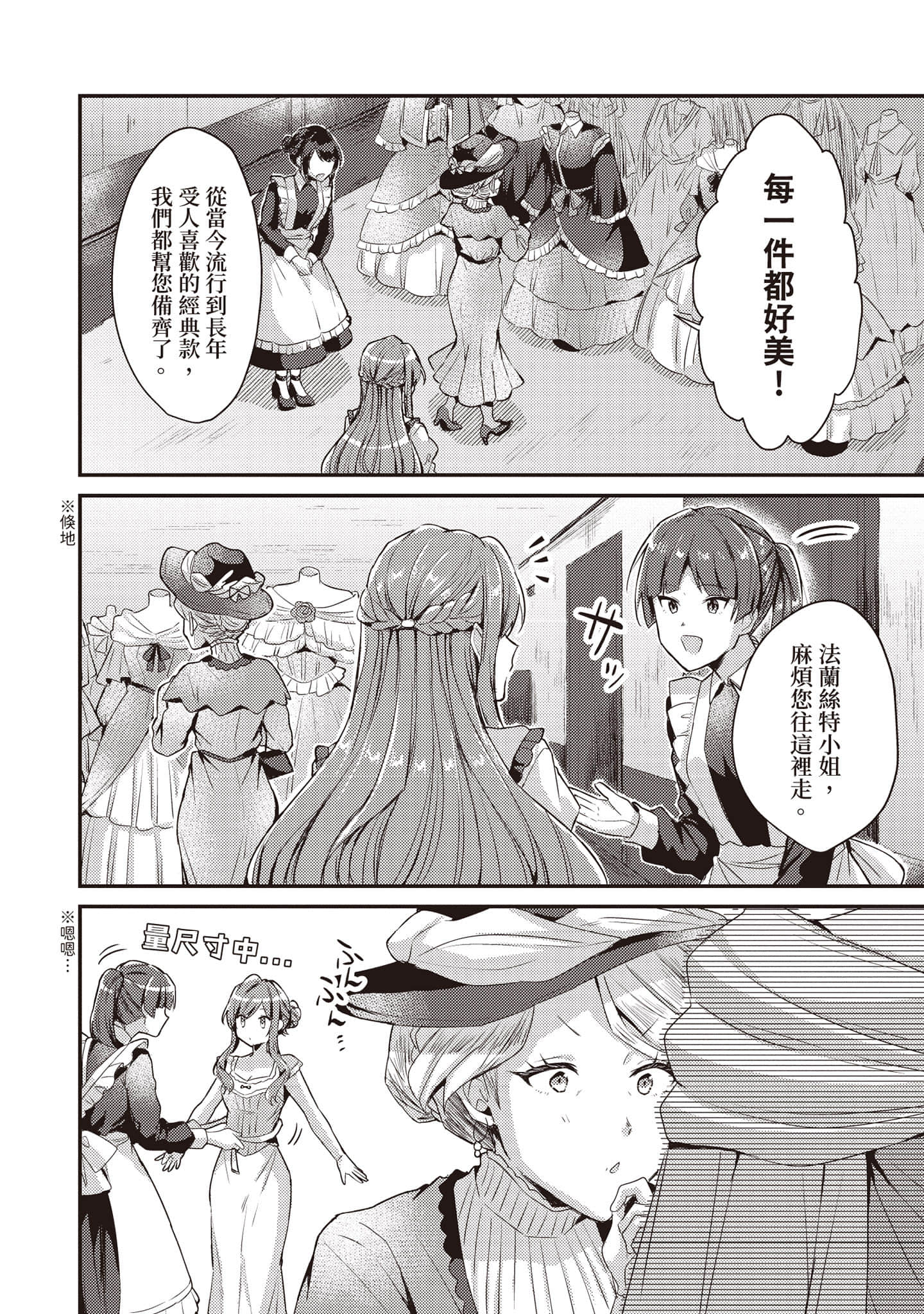 第 131 页