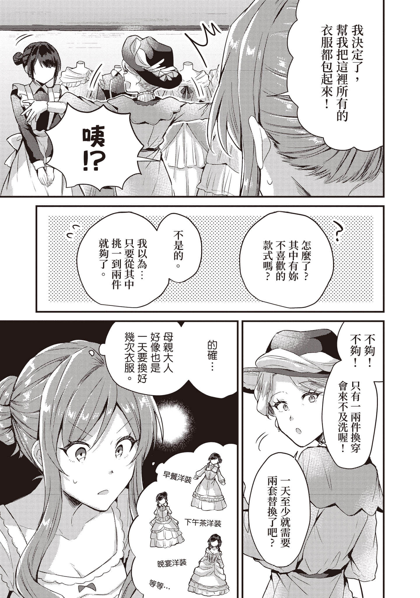 第 132 页