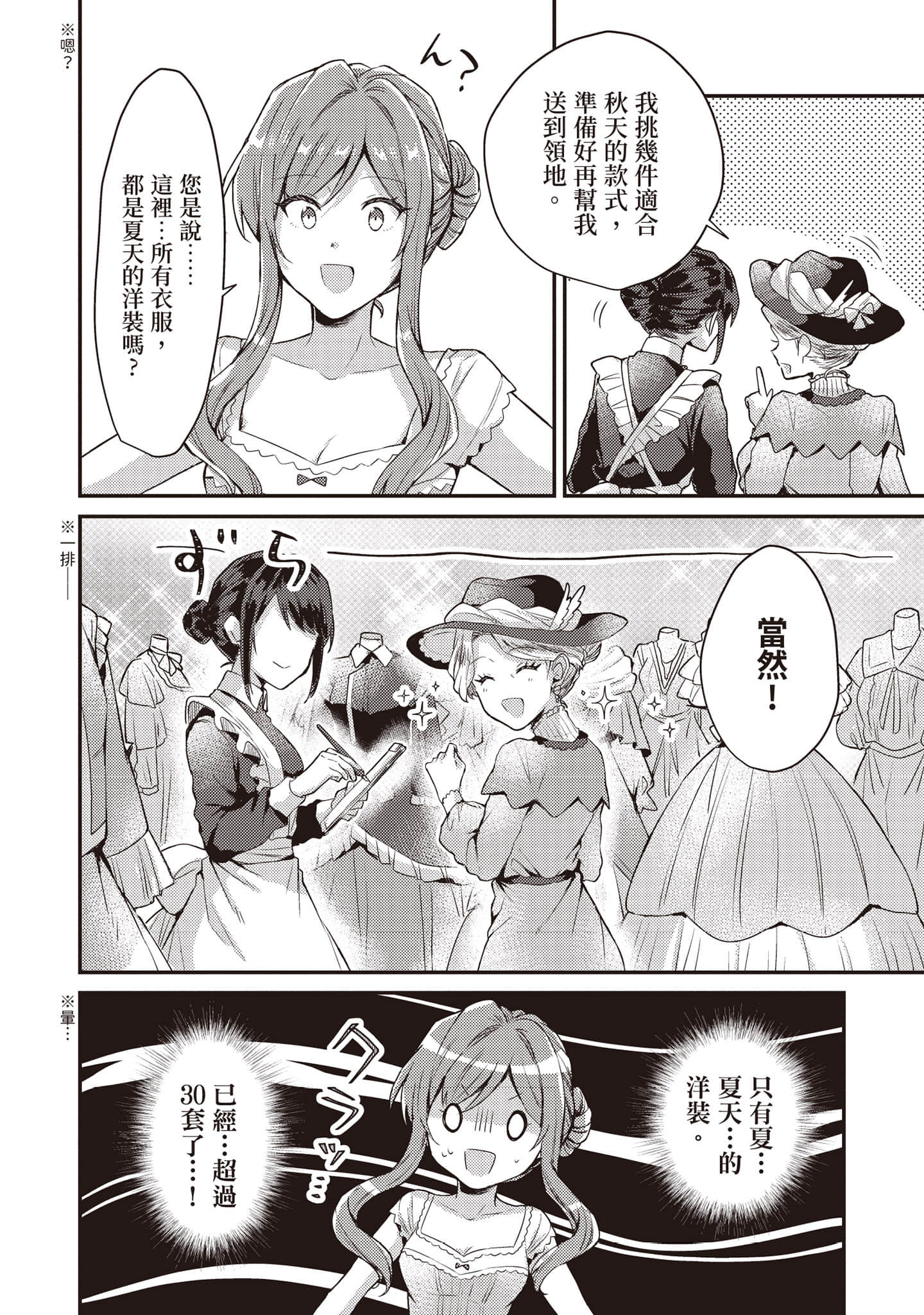 第 133 页
