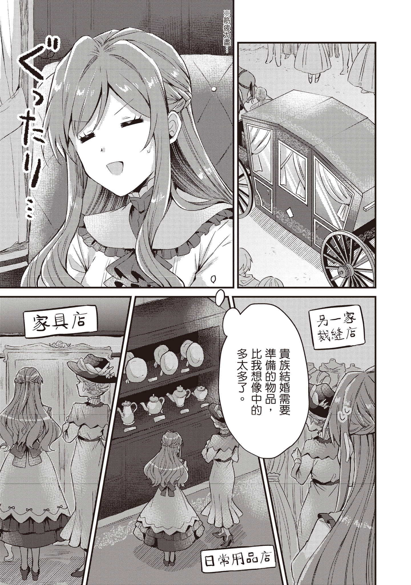 第 134 页