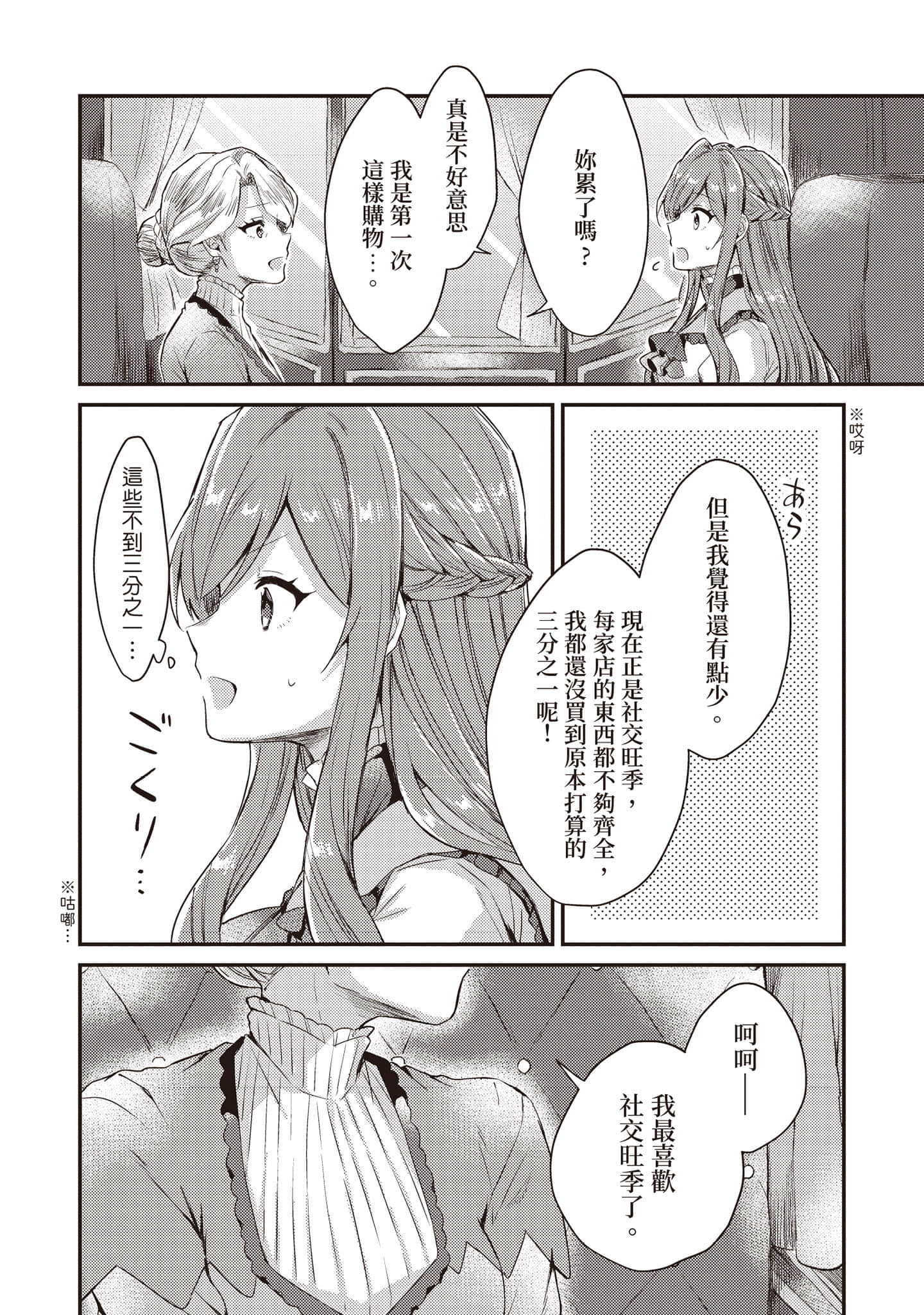 第 135 页