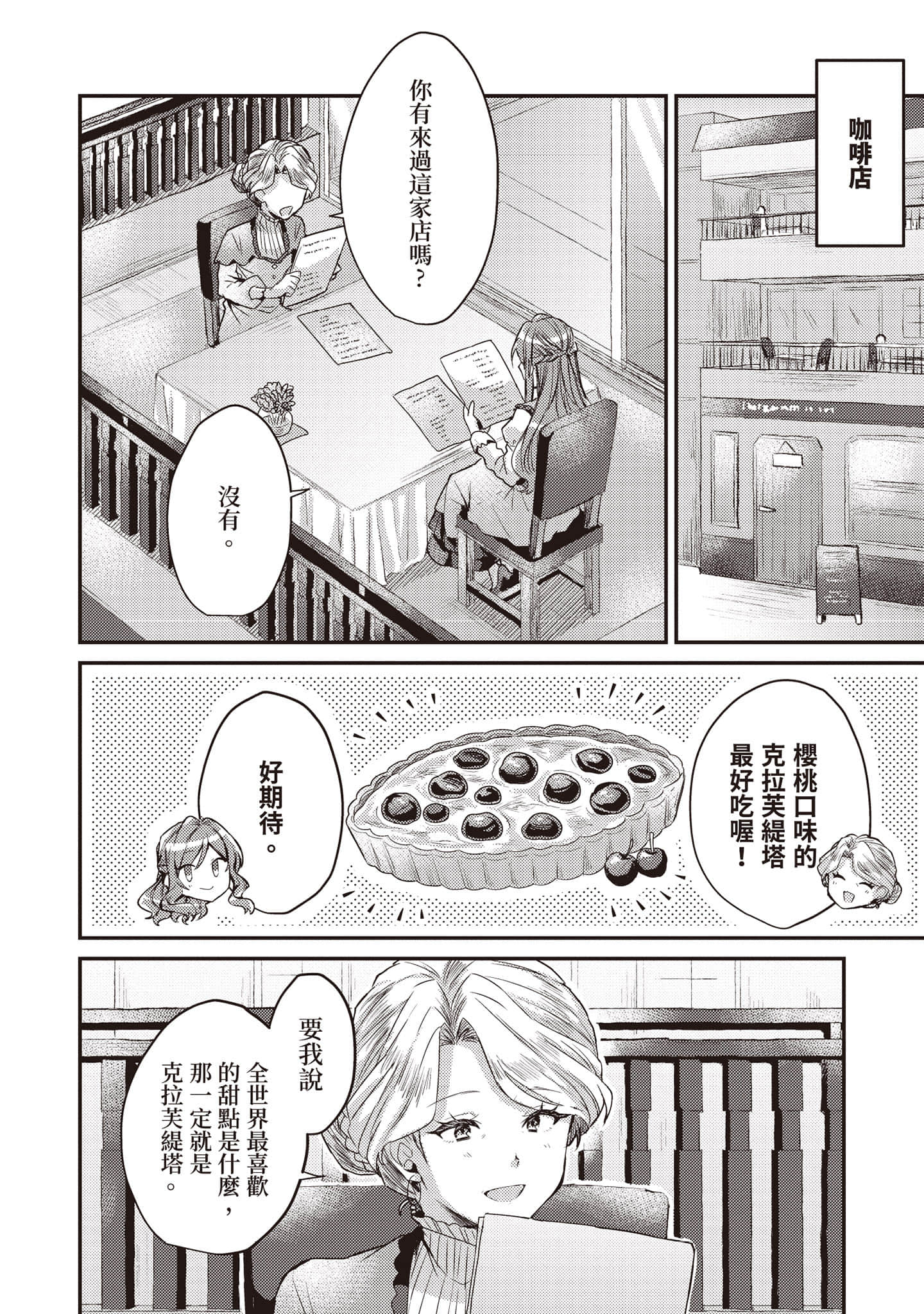 第 137 页
