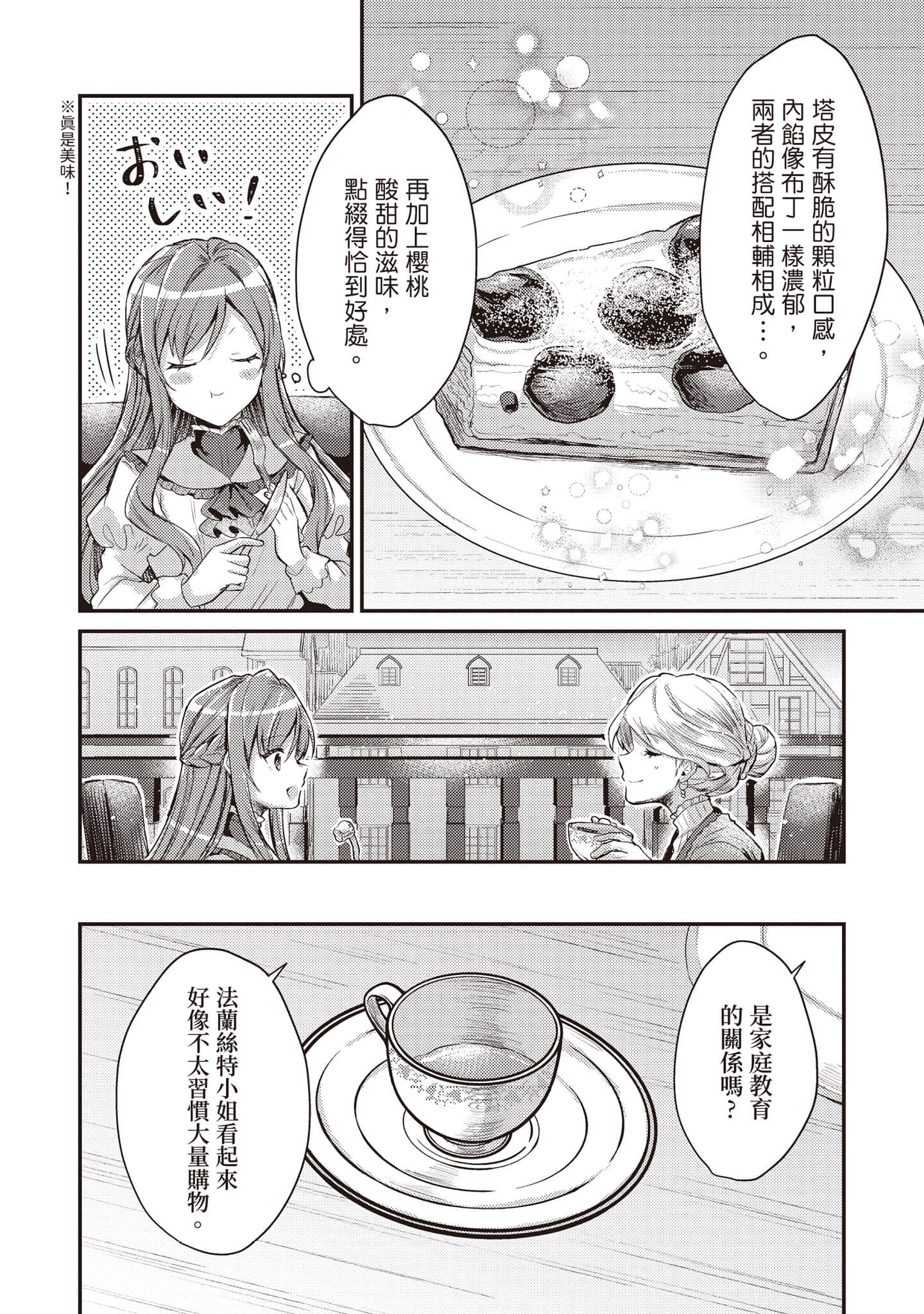 第 139 页