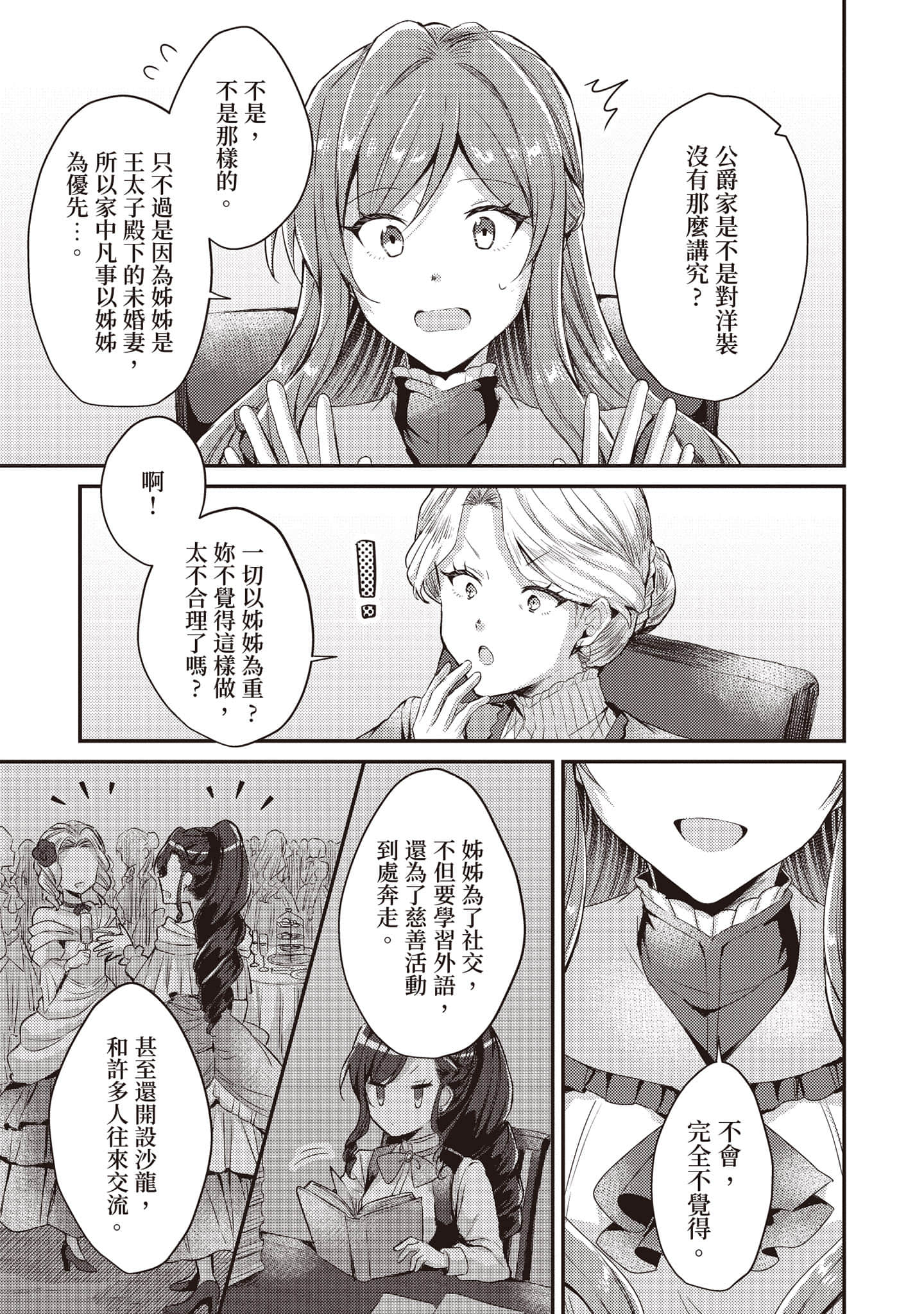 第 140 页