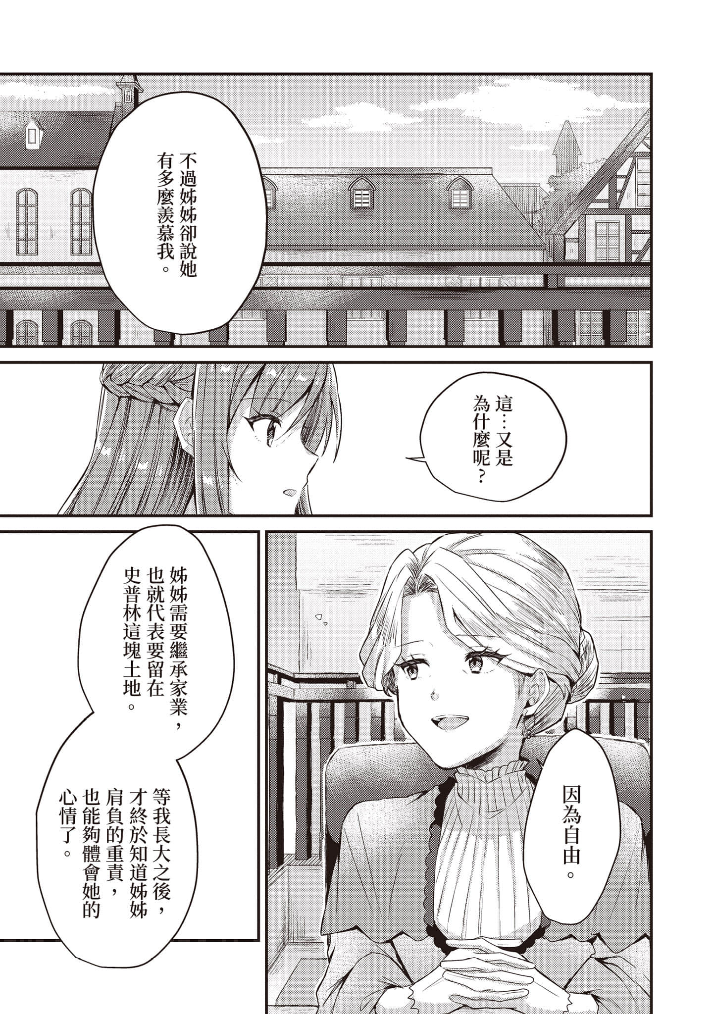 第 142 页