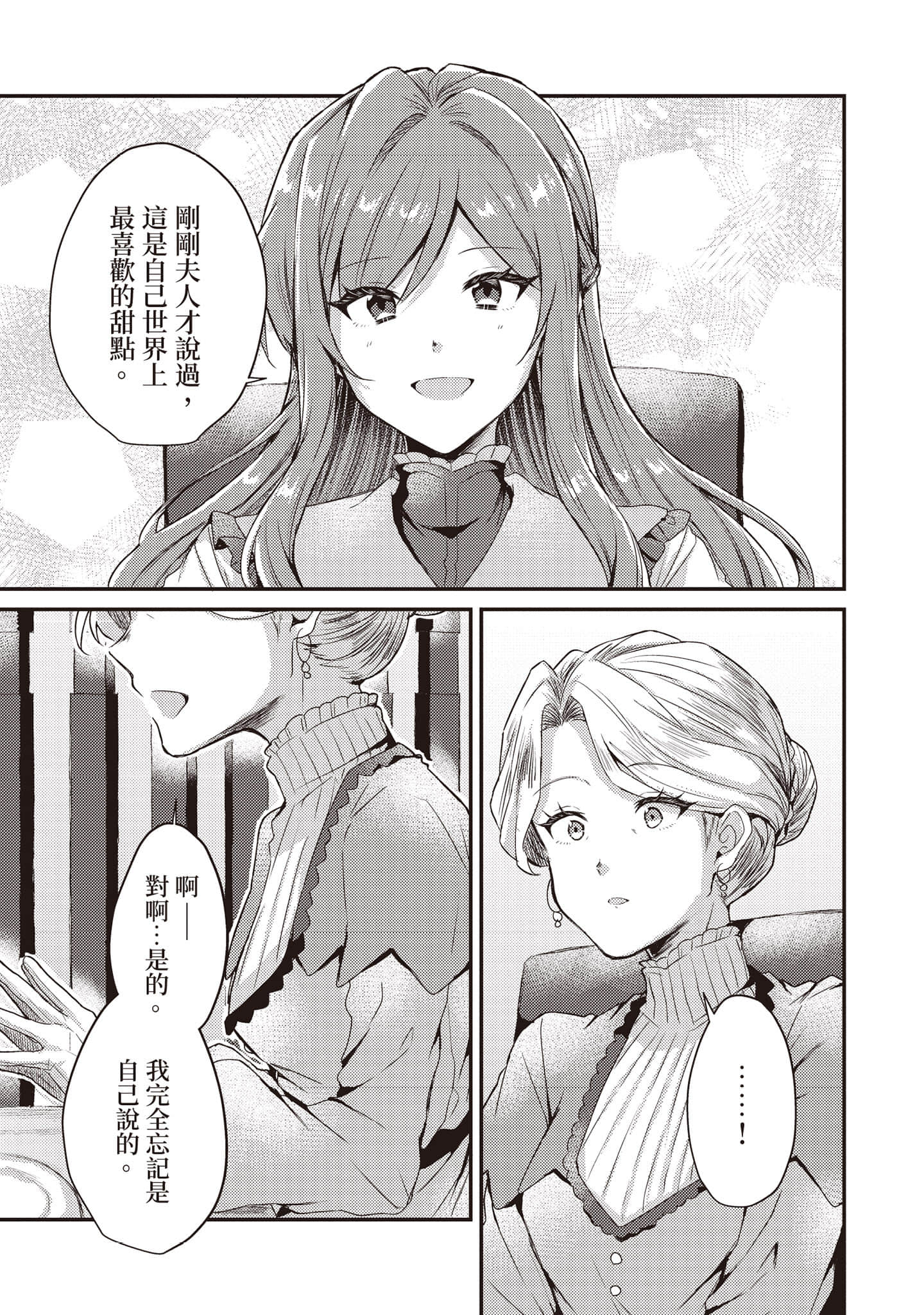 第 144 页