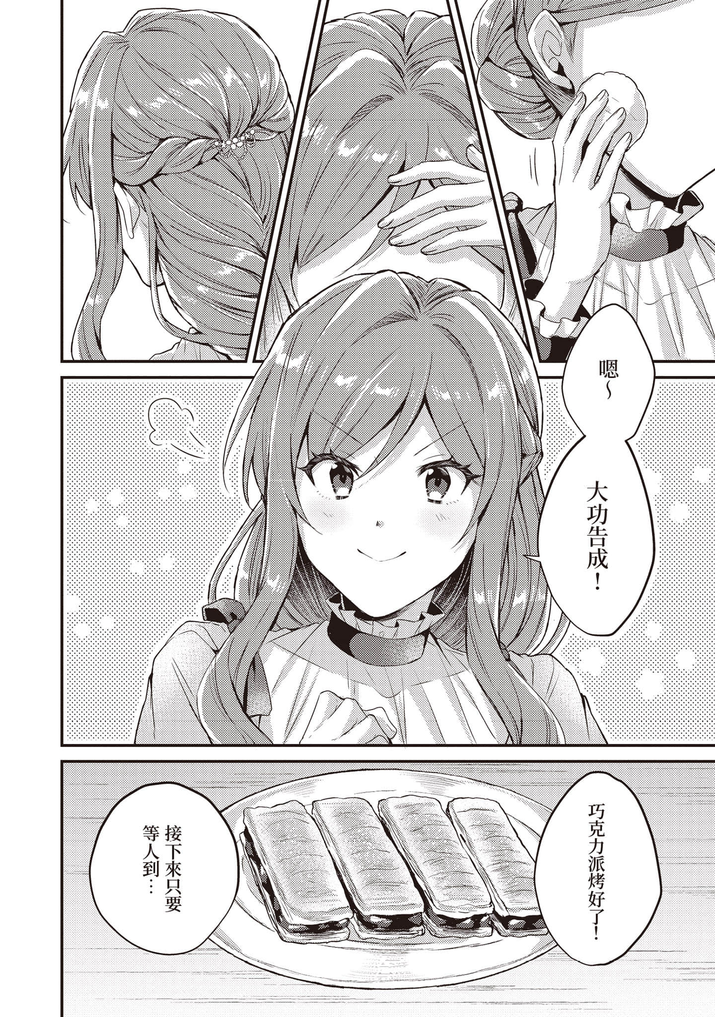 第 147 页