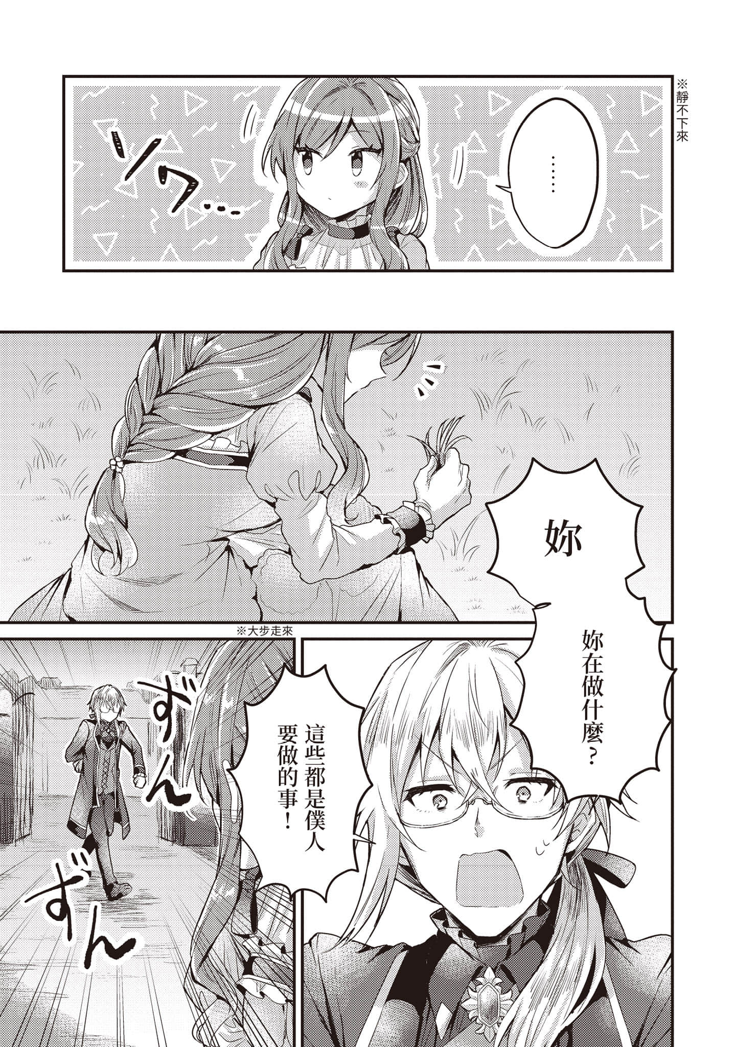 第 148 页