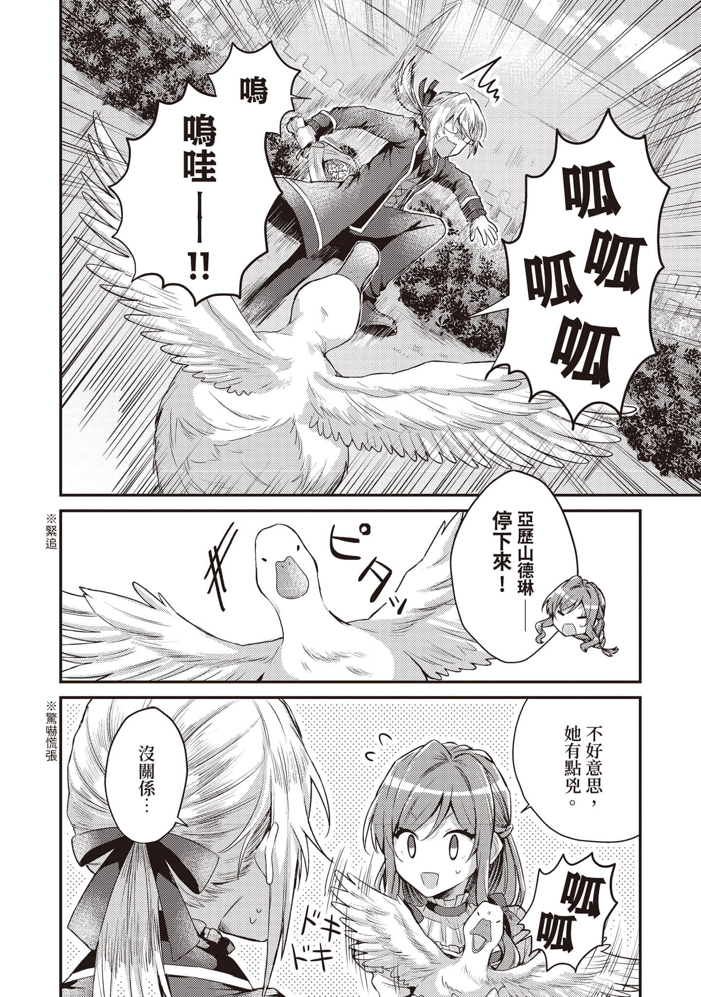 第 149 页