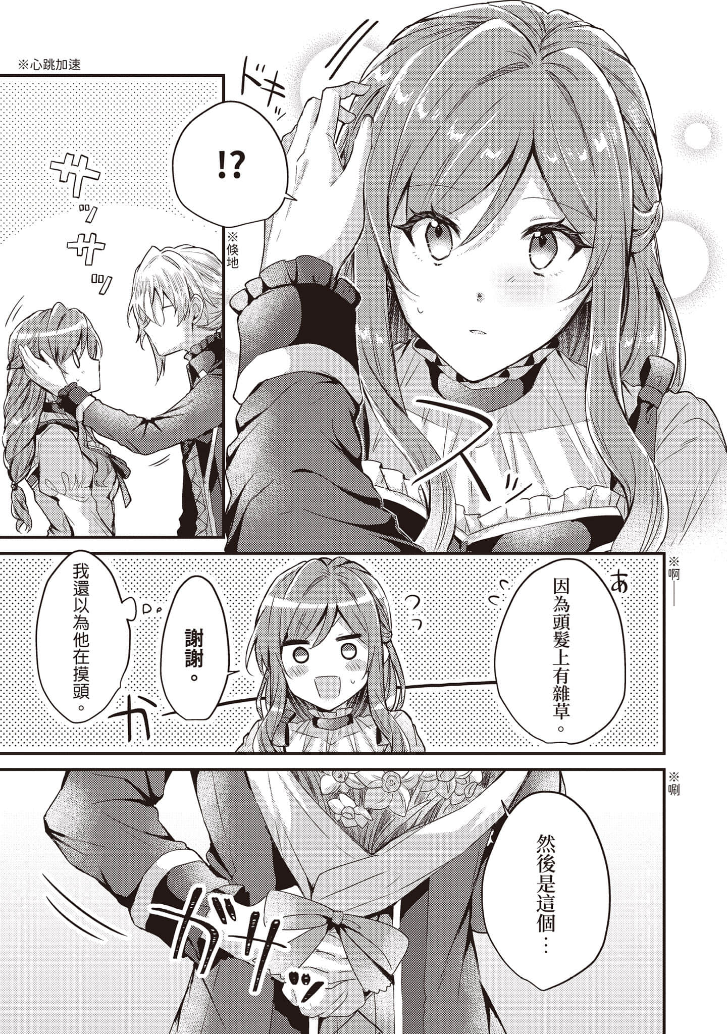 第 150 页