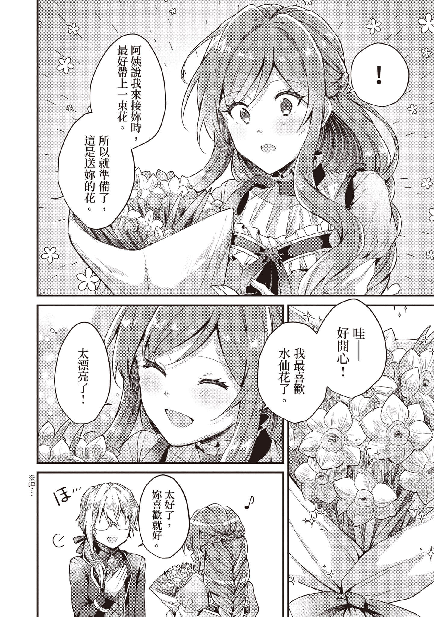 第 151 页