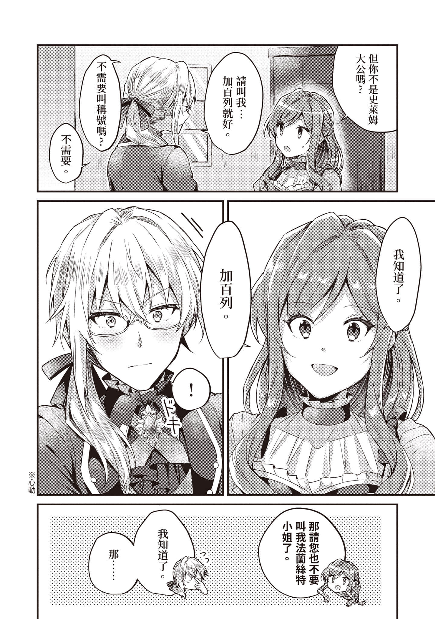 第 153 页