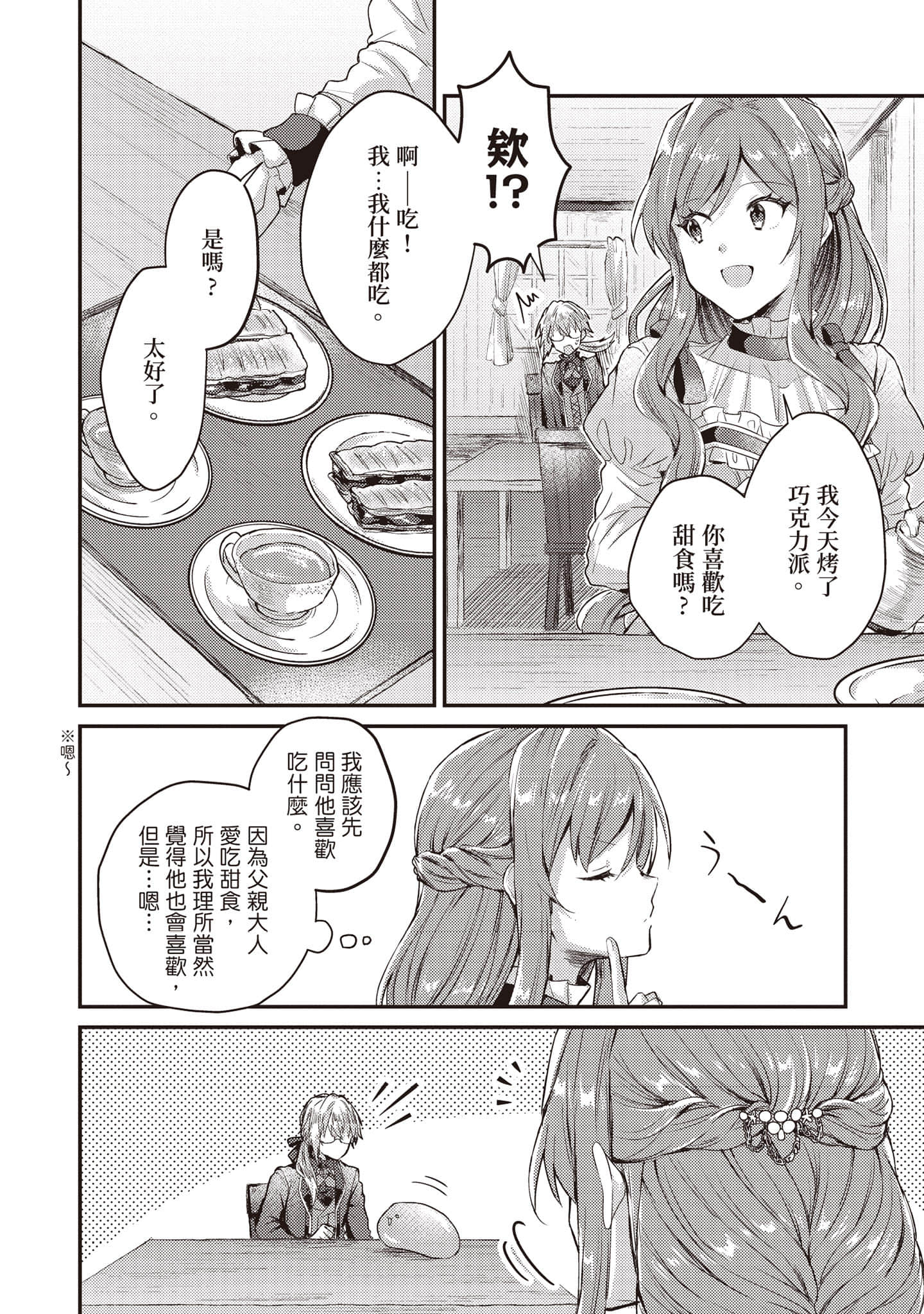 第 155 页