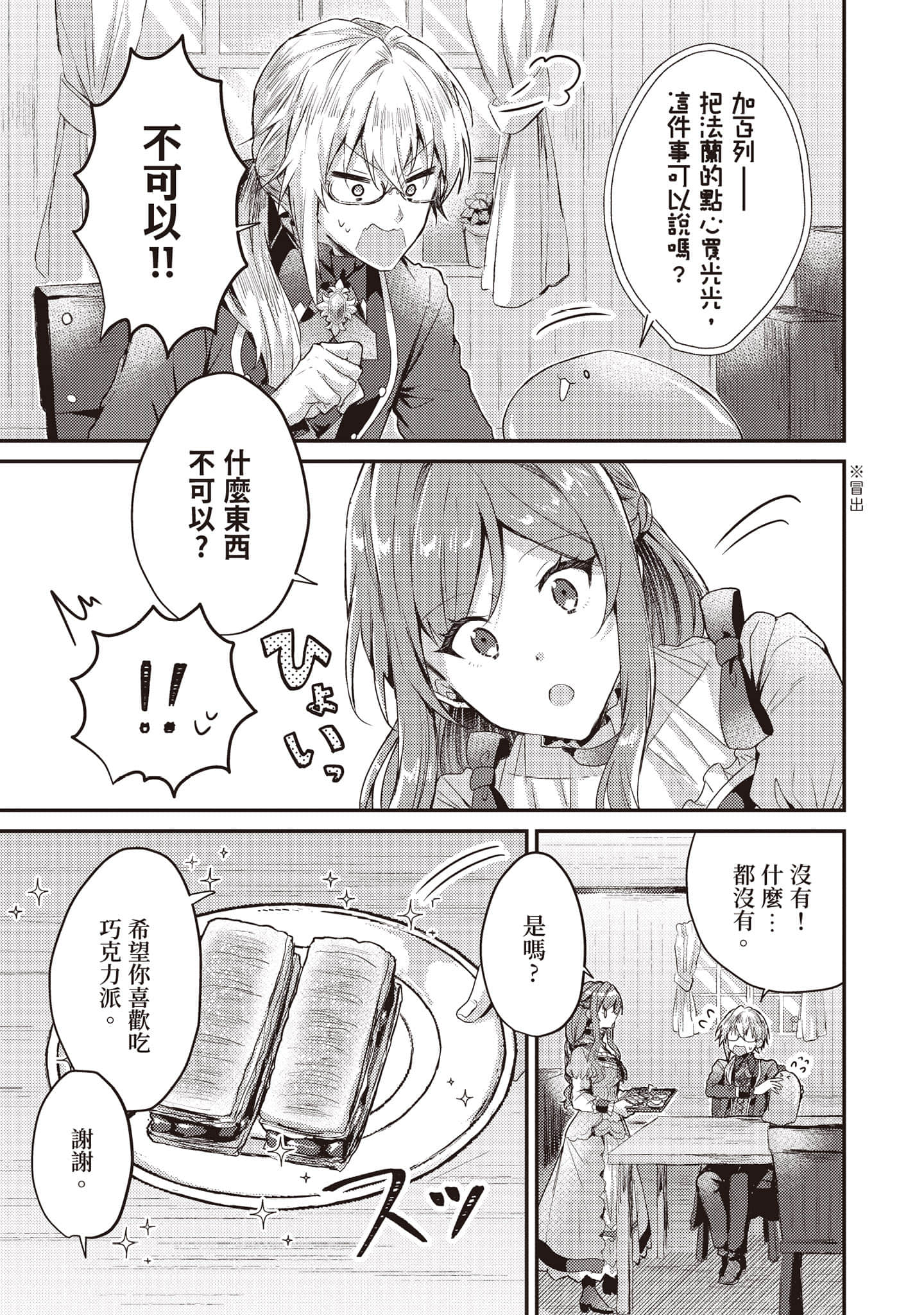 第 156 页