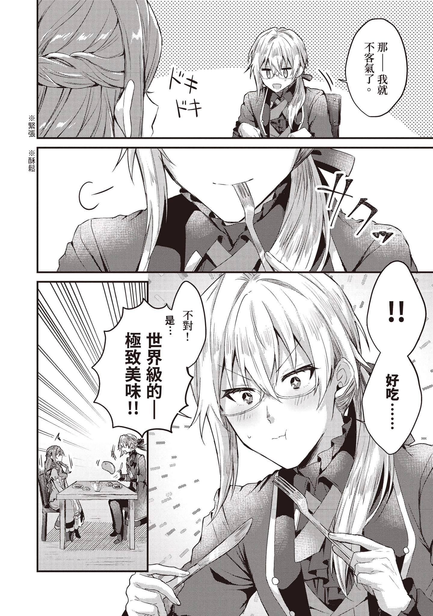 第 157 页