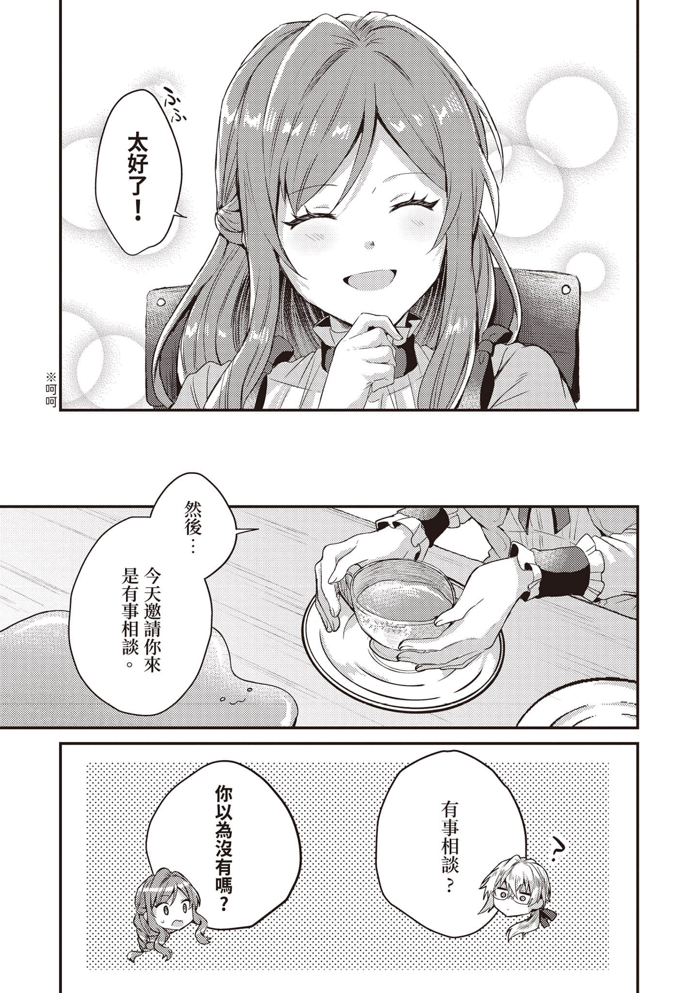 第 158 页
