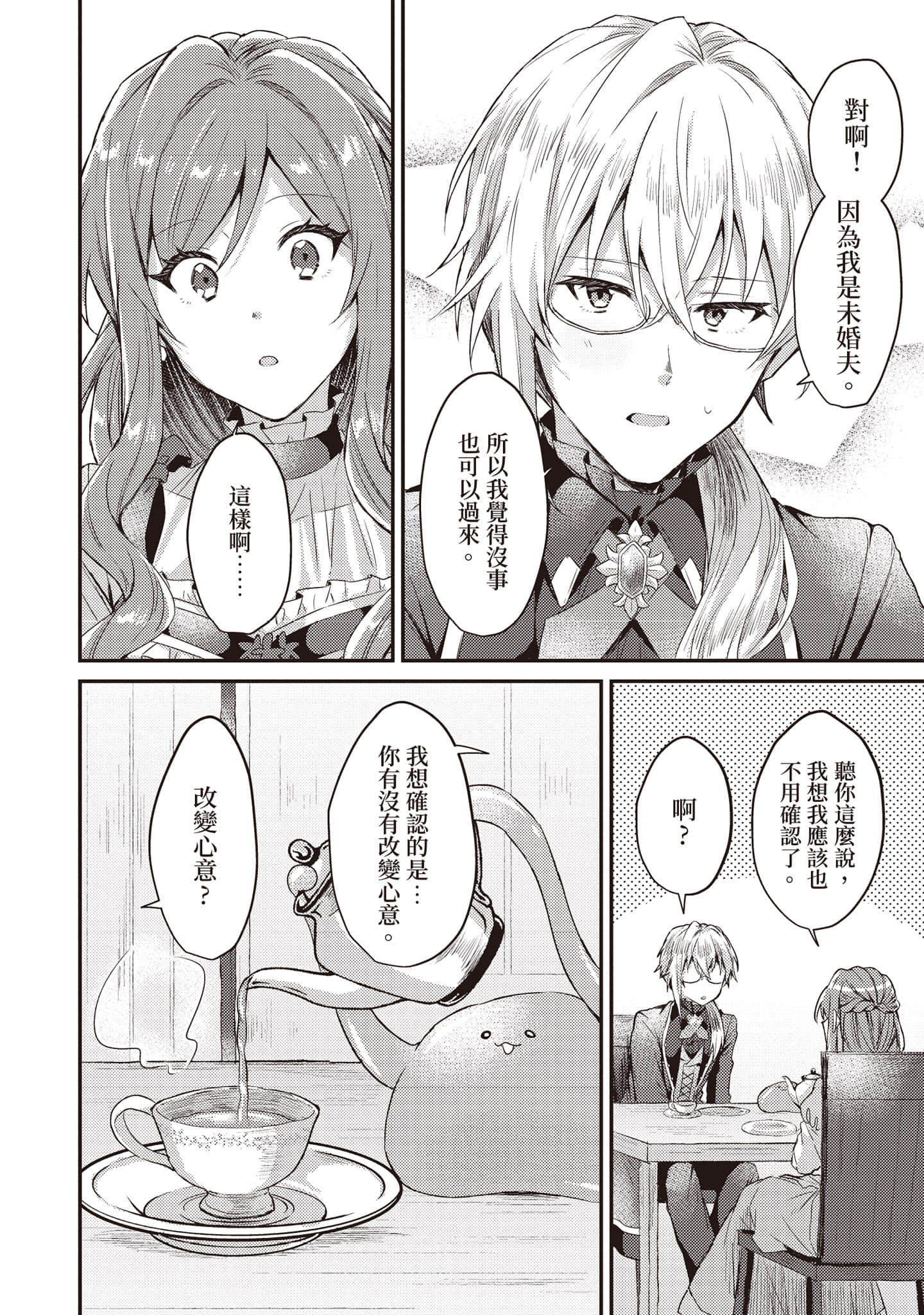 第 159 页