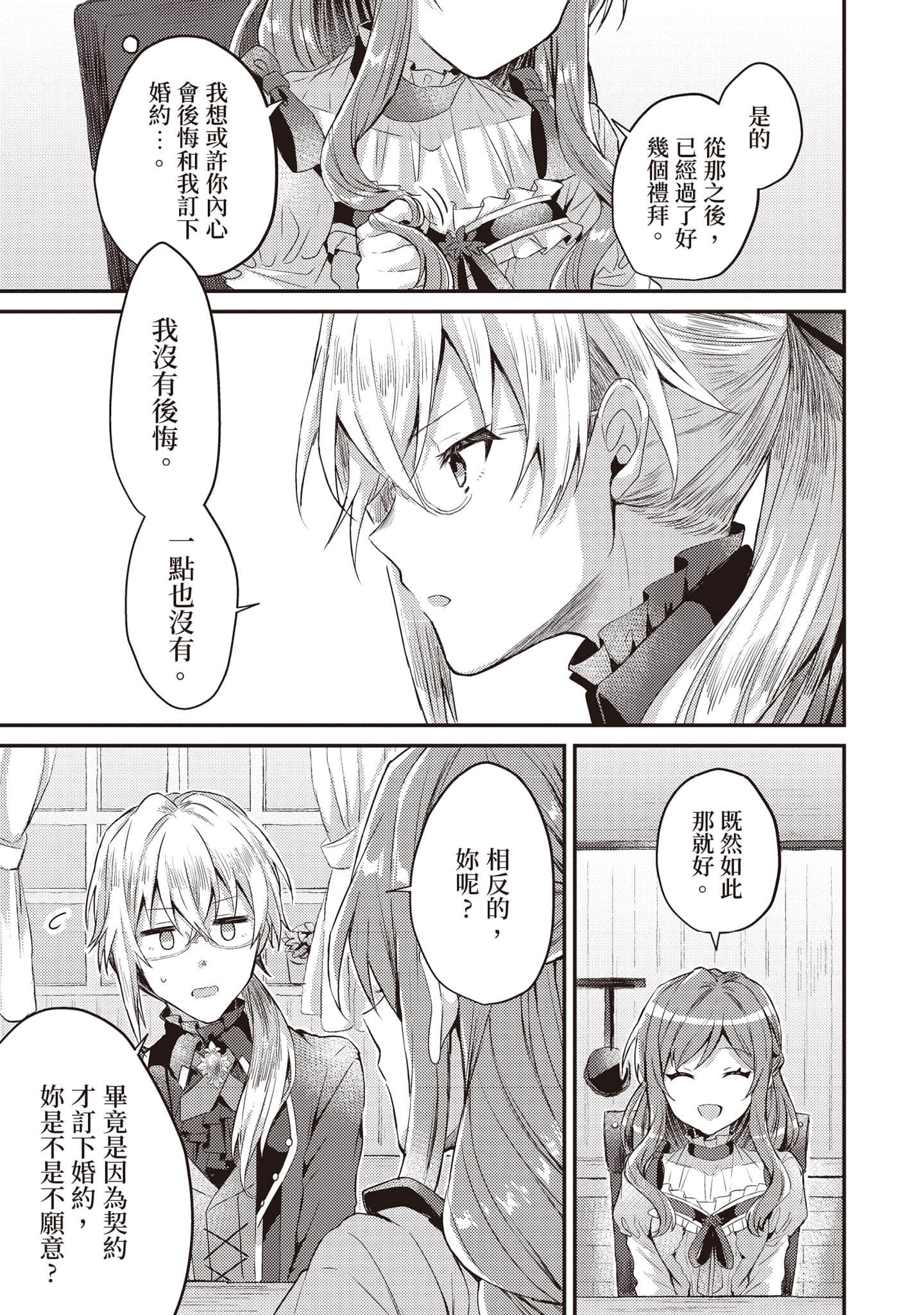 第 160 页