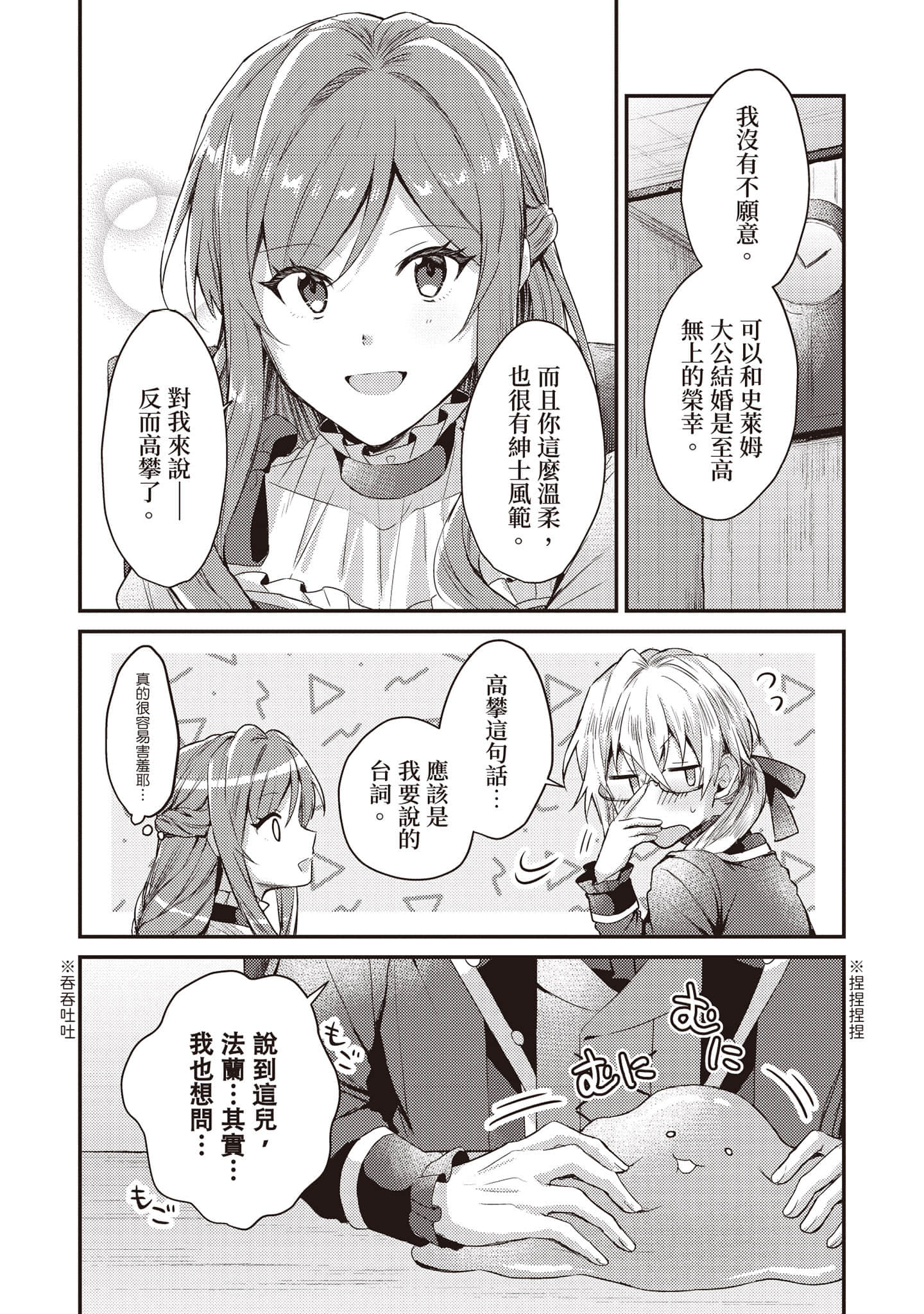 第 161 页