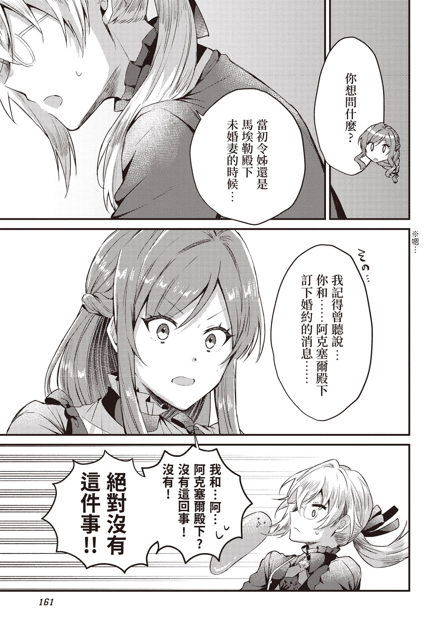 第 162 页