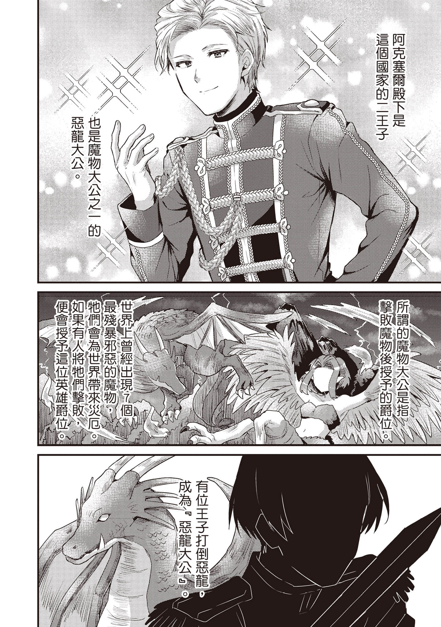 第 163 页