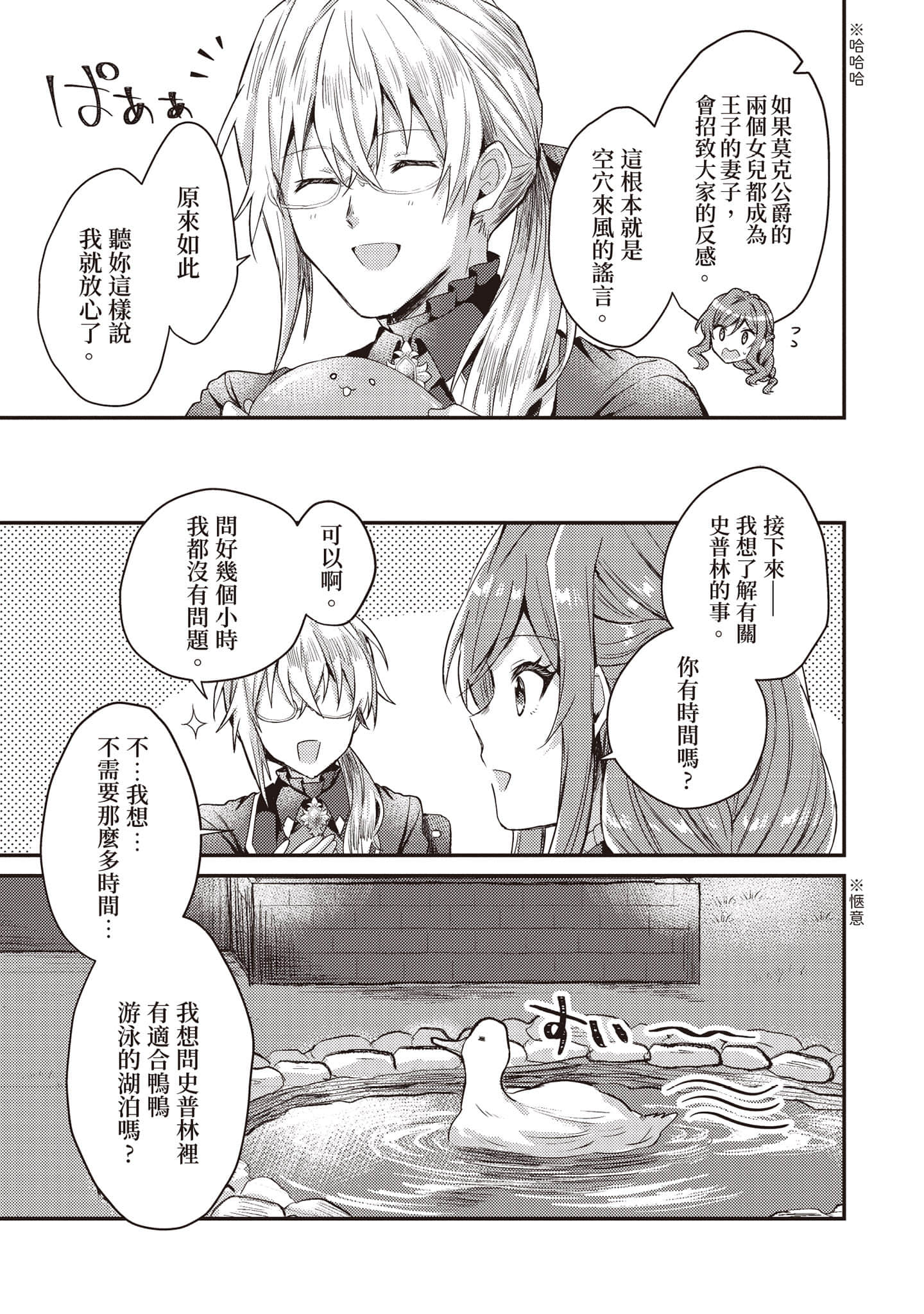 第 166 页