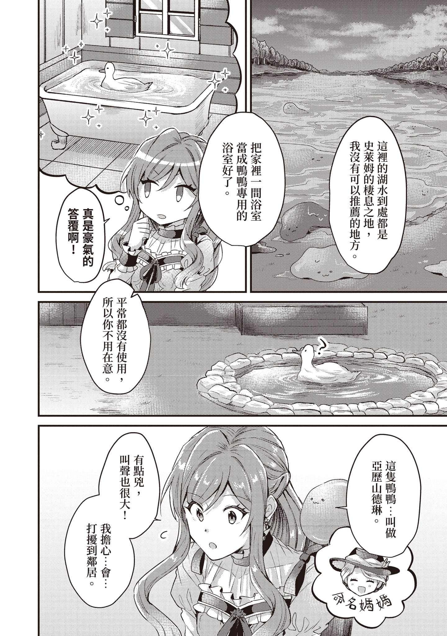 第 167 页