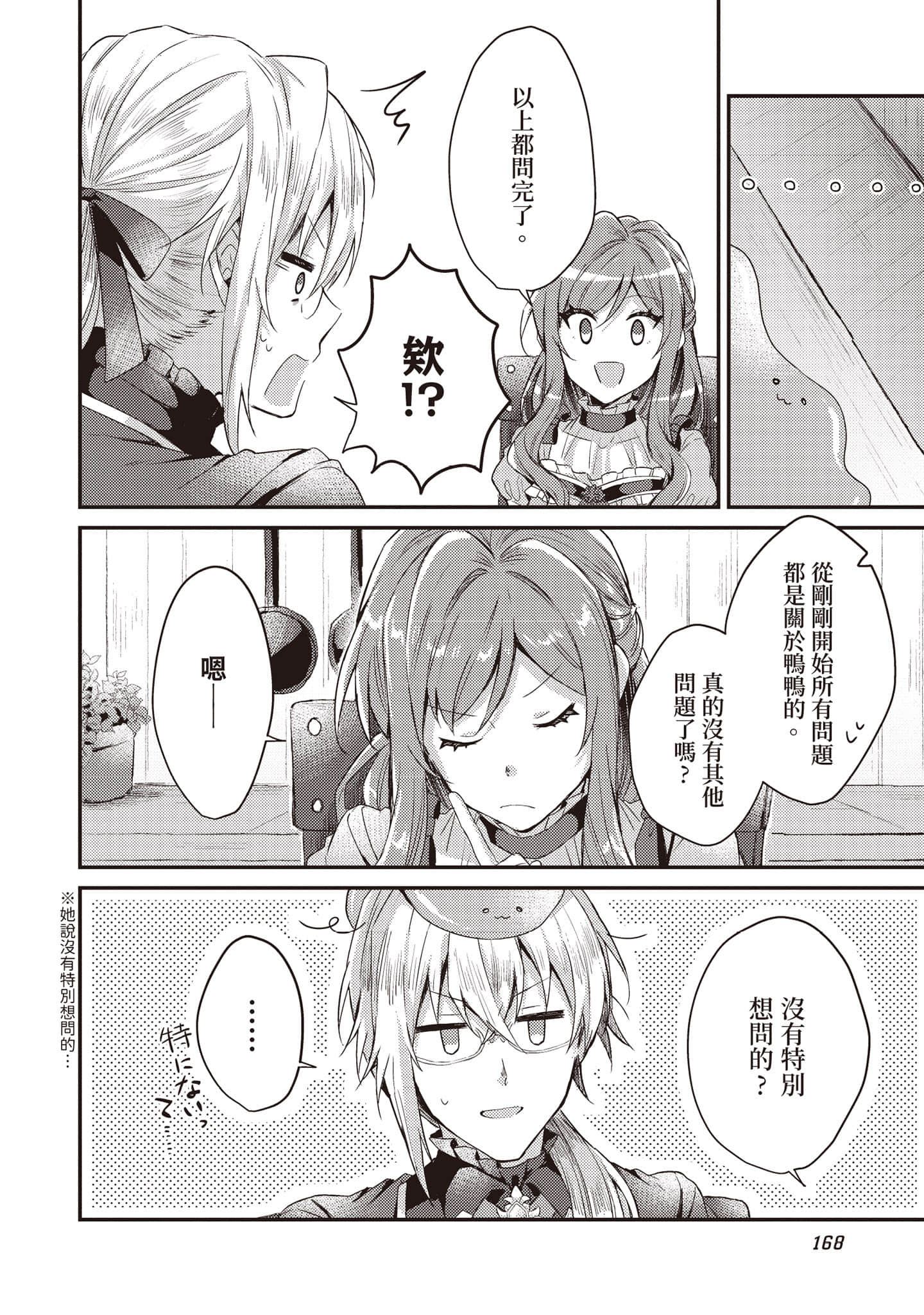 第 169 页