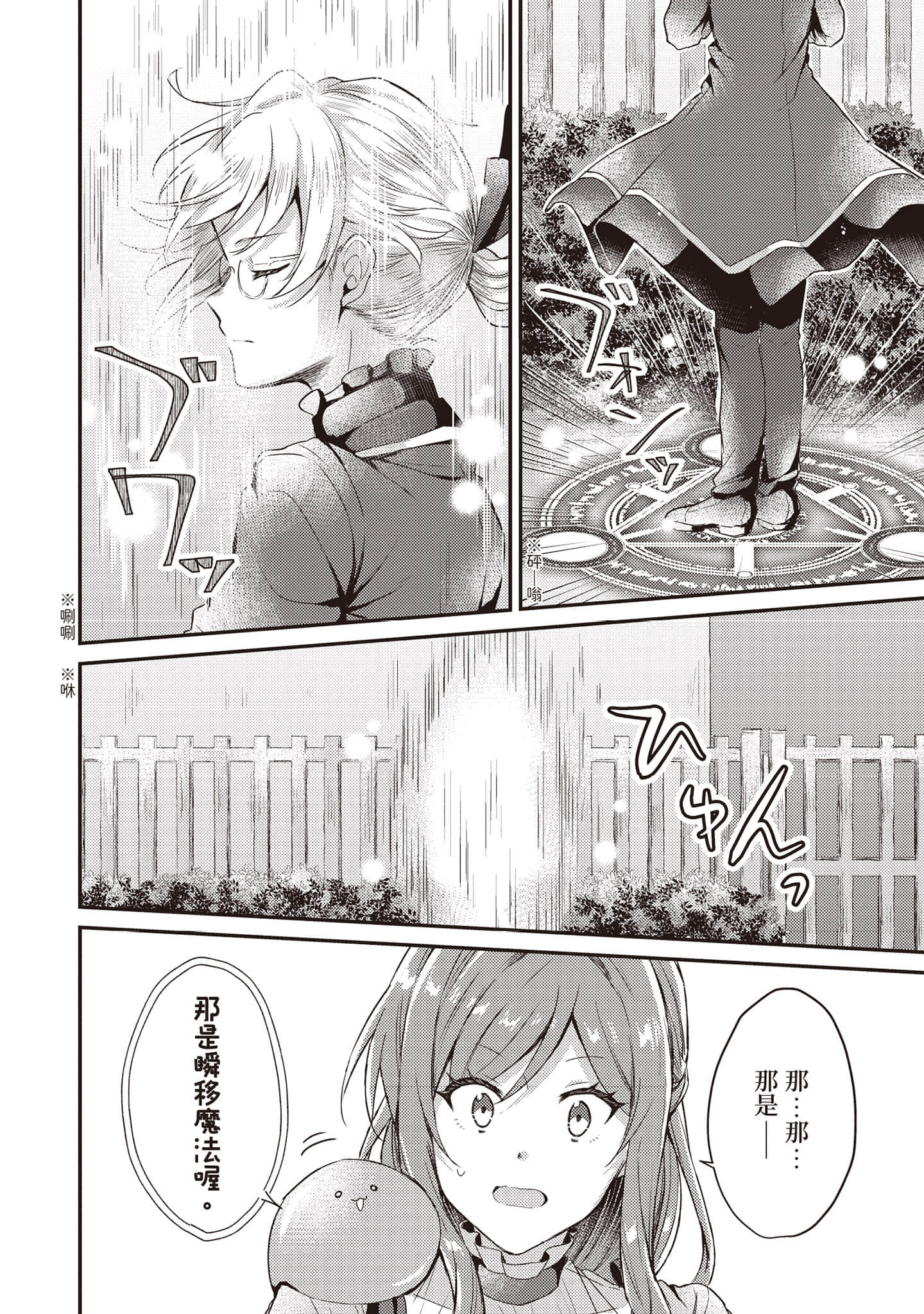 第 171 页