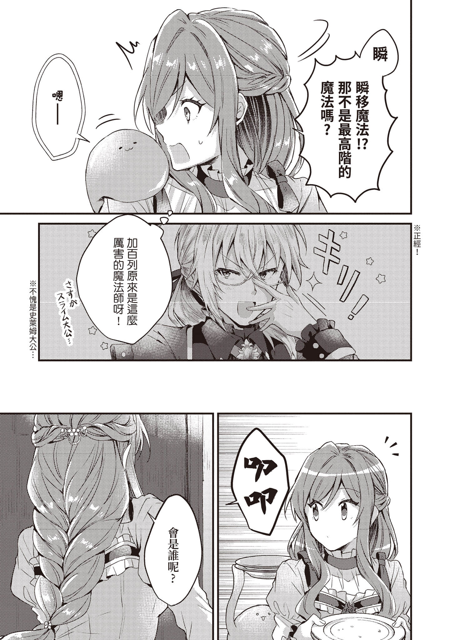 第 172 页