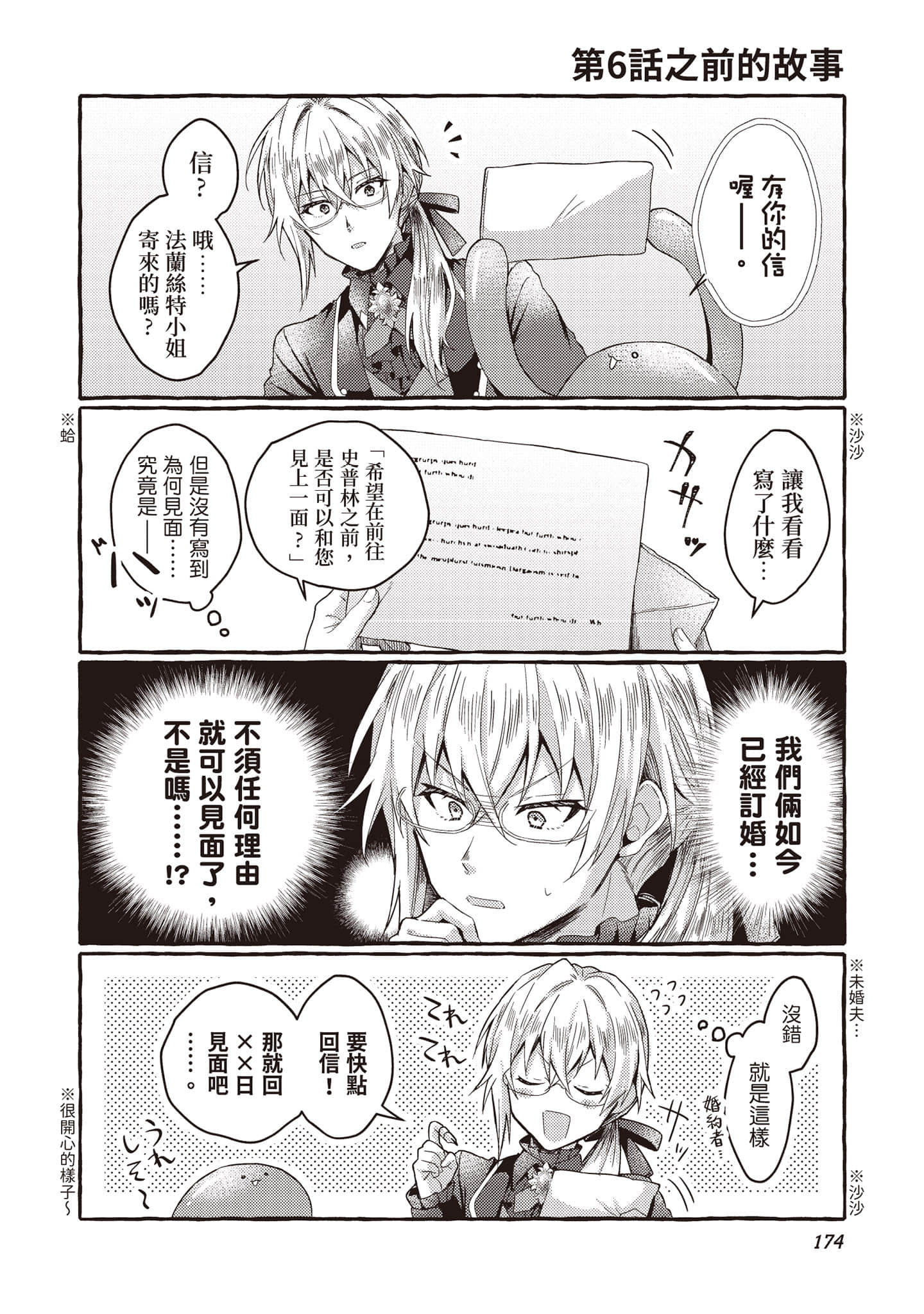 第 175 页