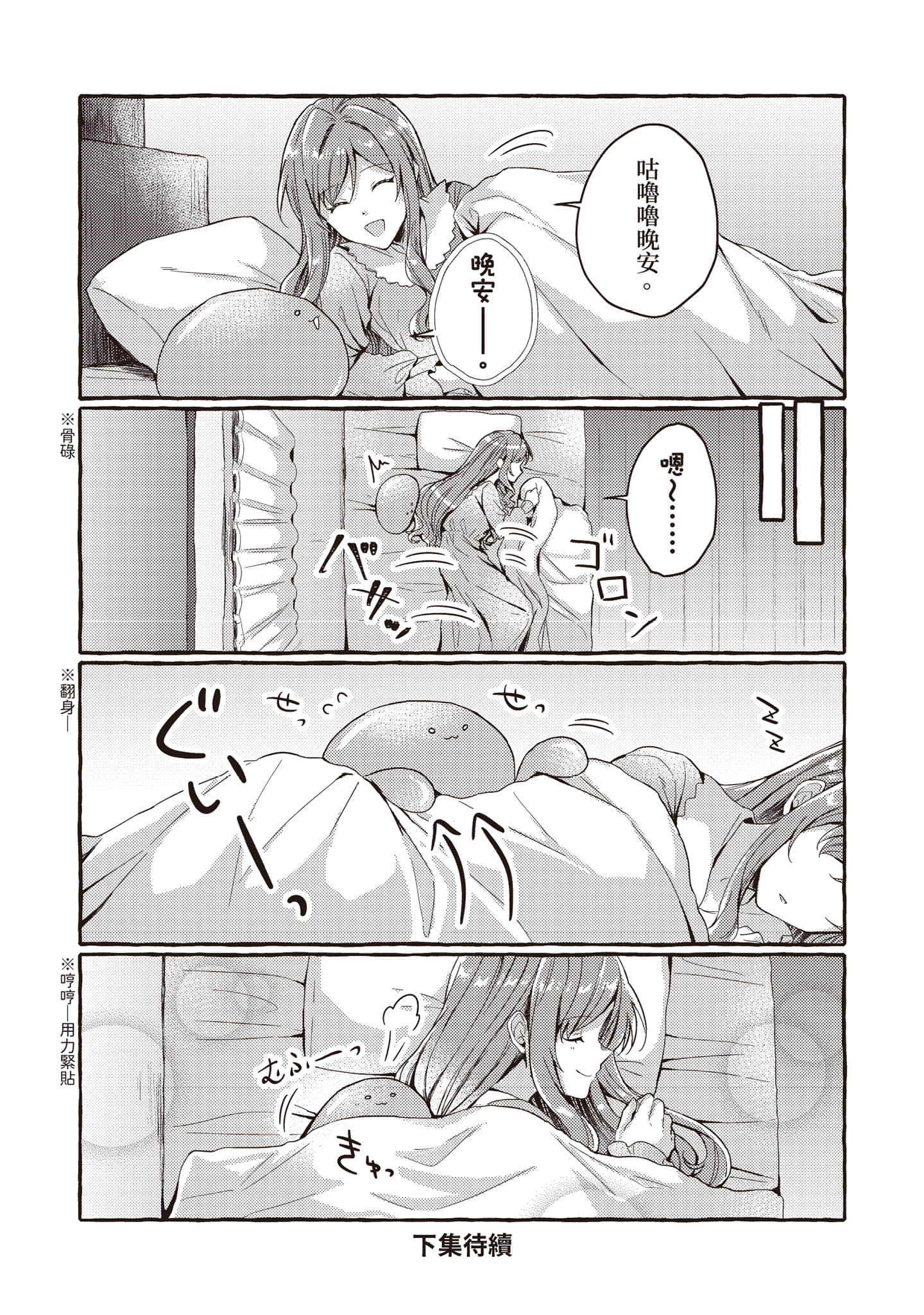 第 177 页