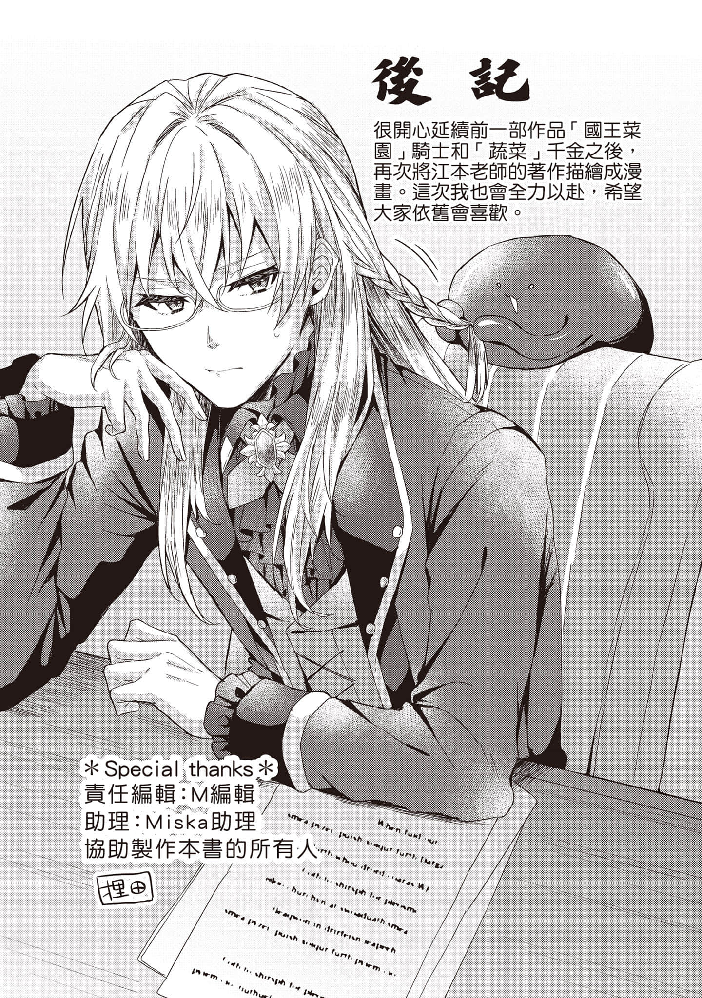 第 178 页