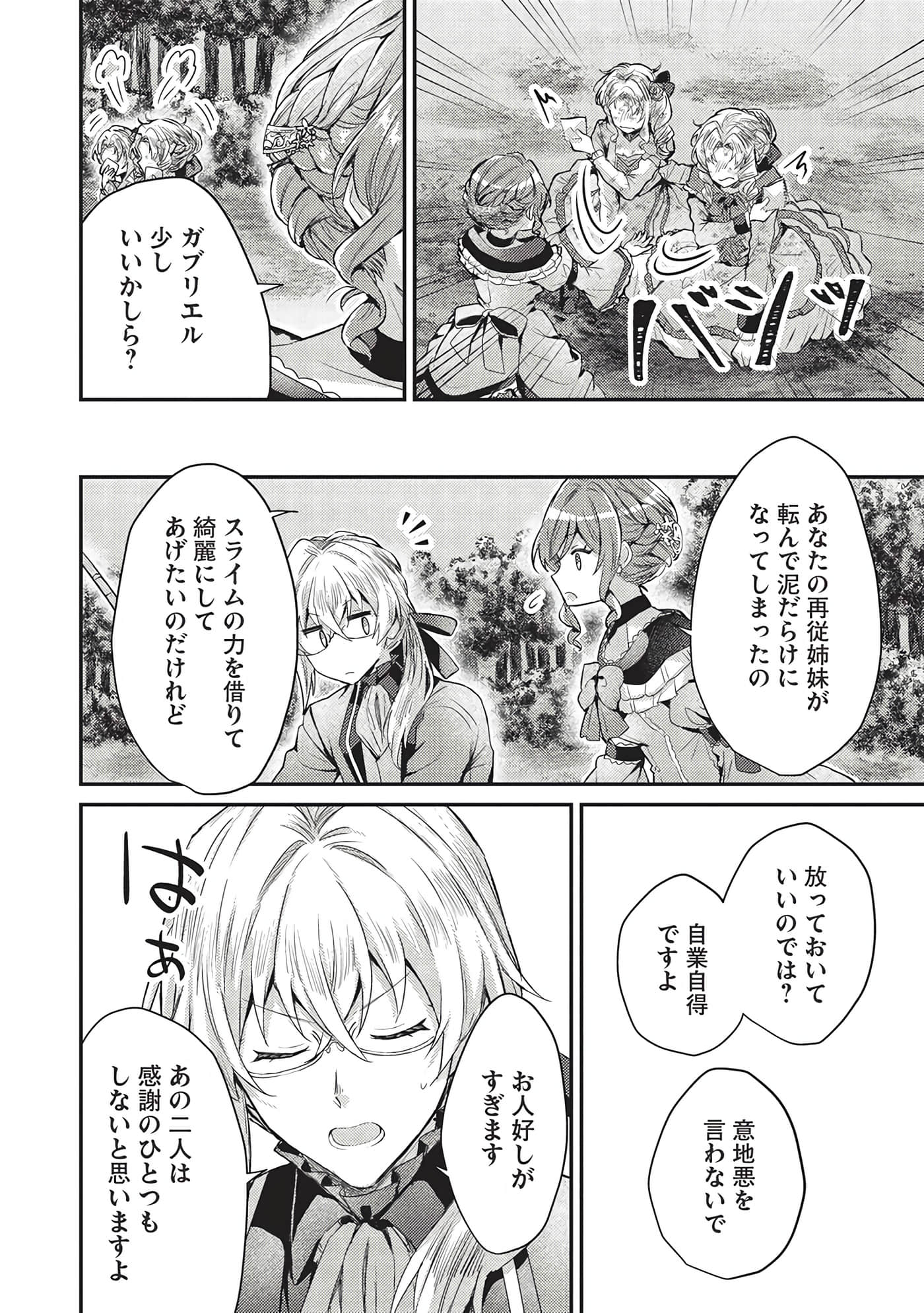 第 20 页