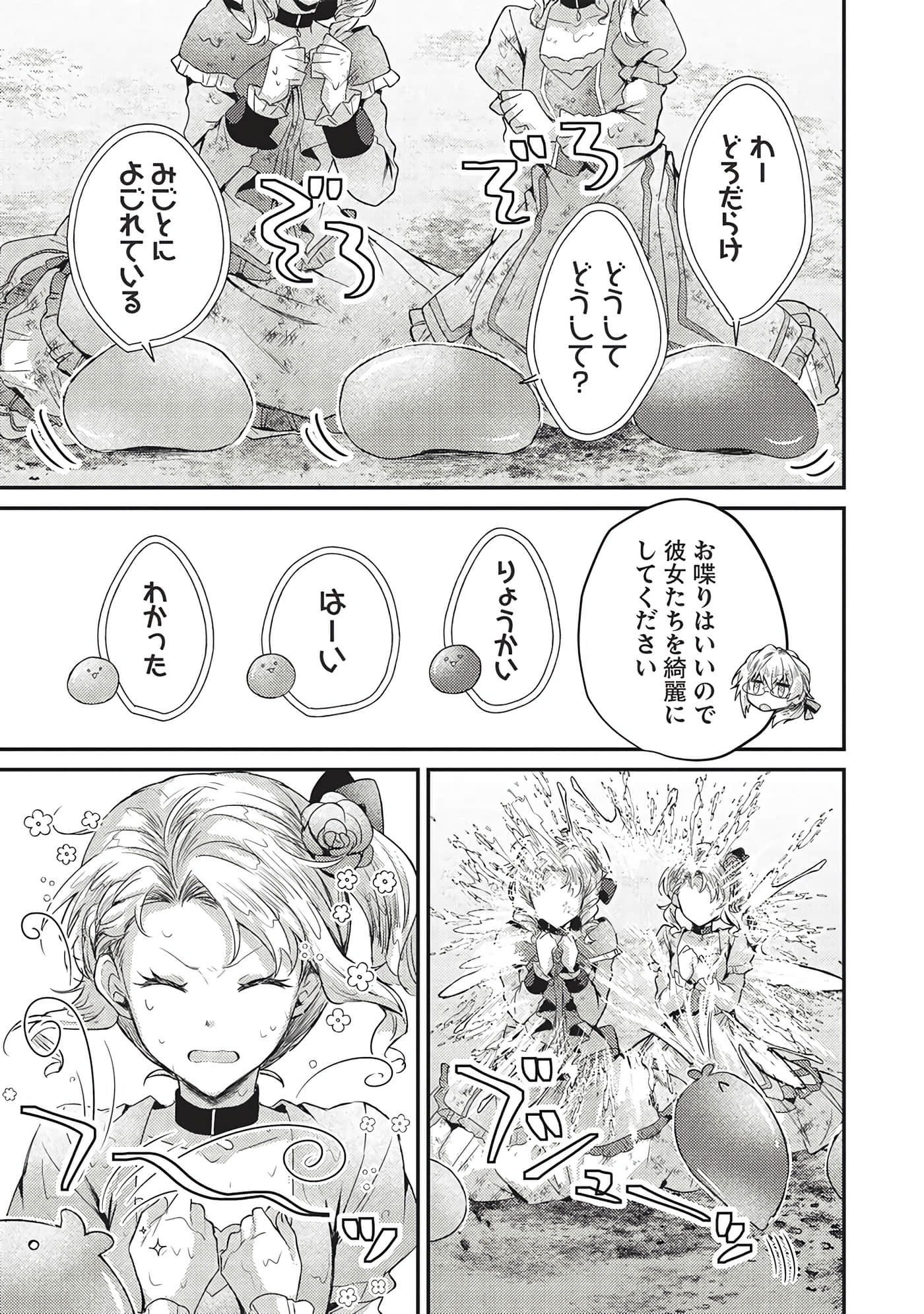 第 23 页