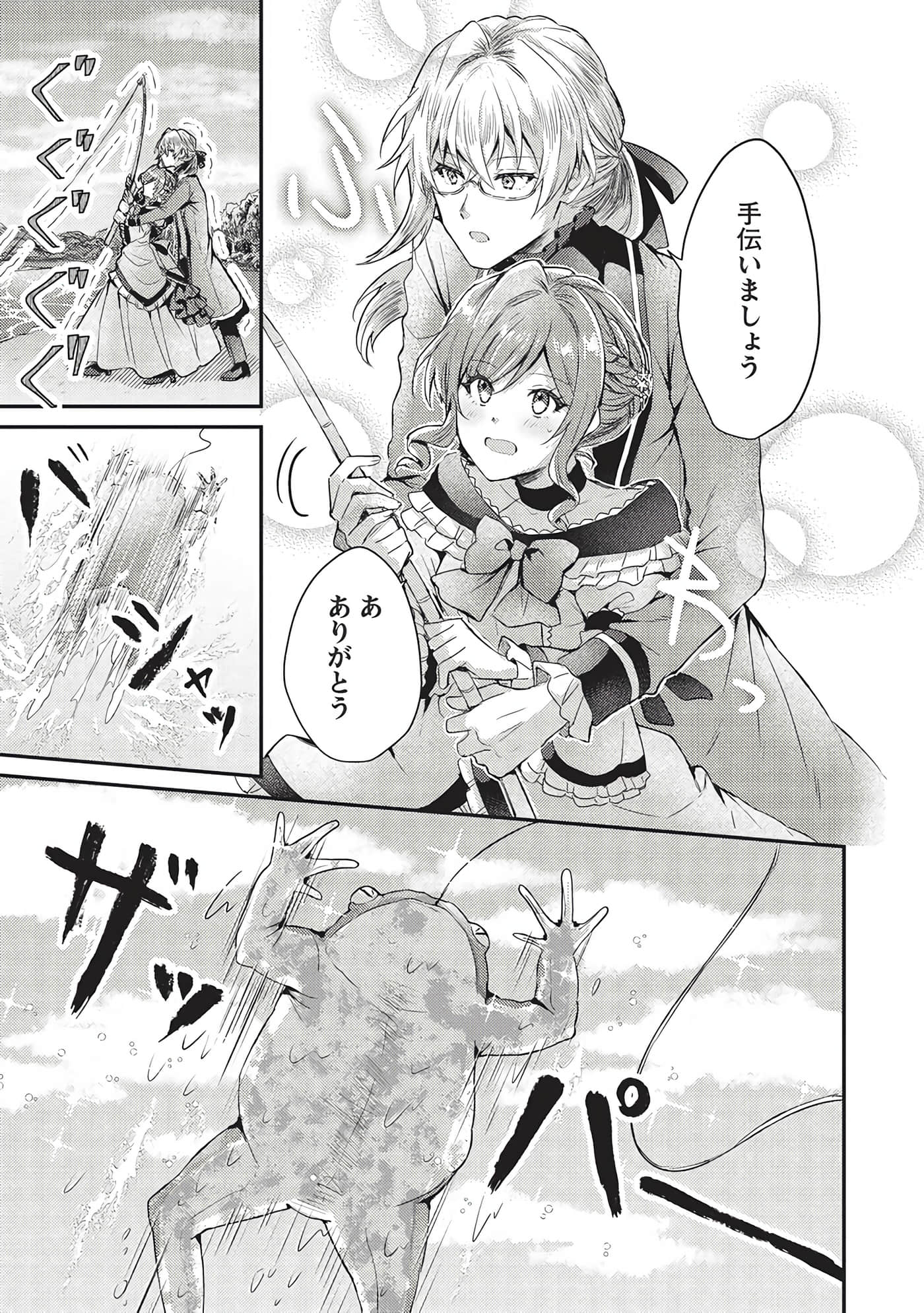第 27 页