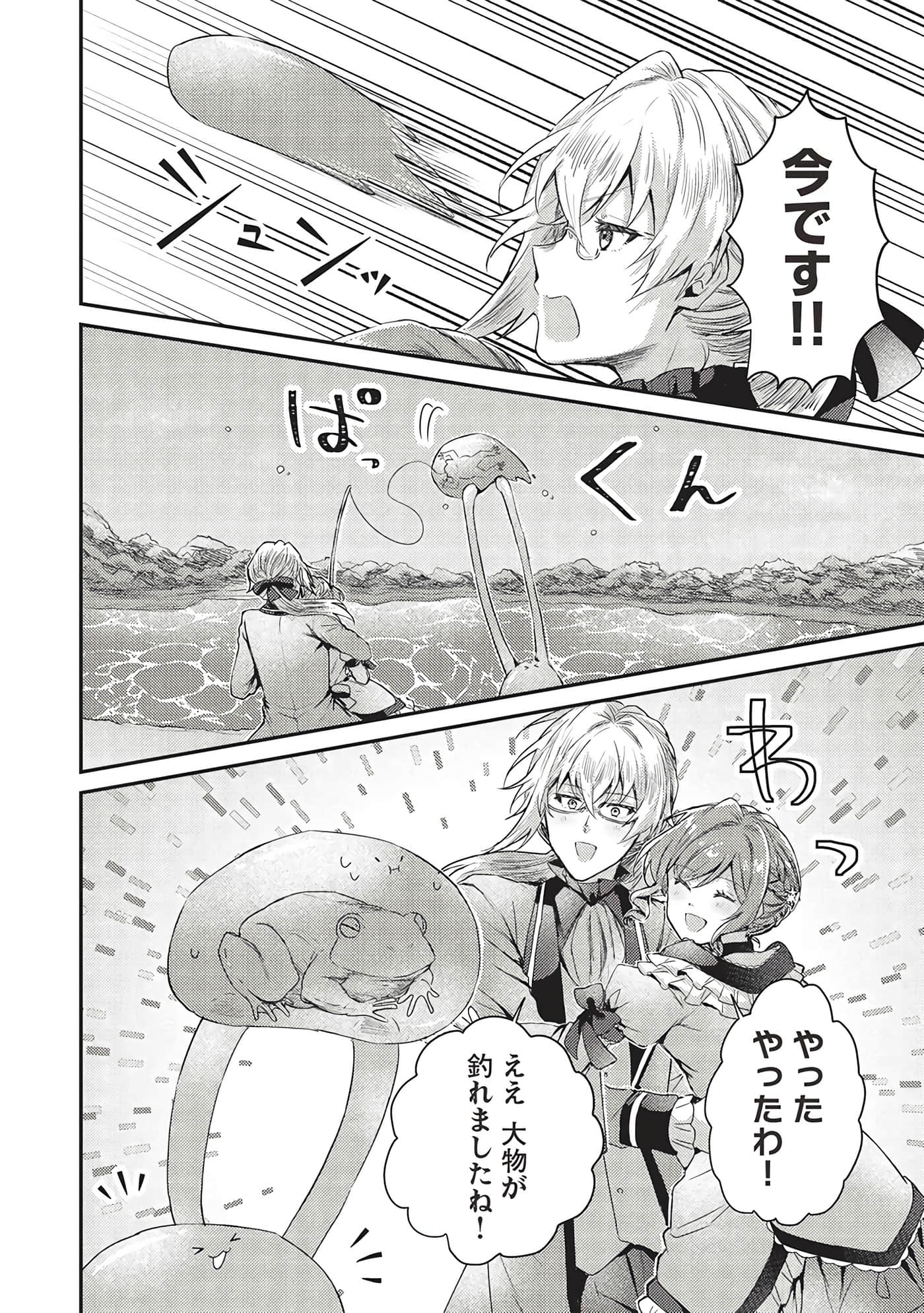 第 28 页