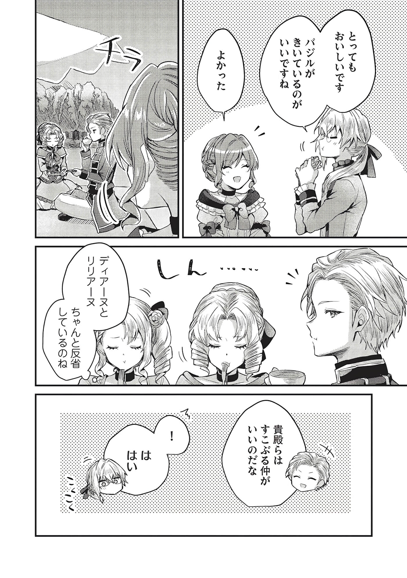 第 30 页