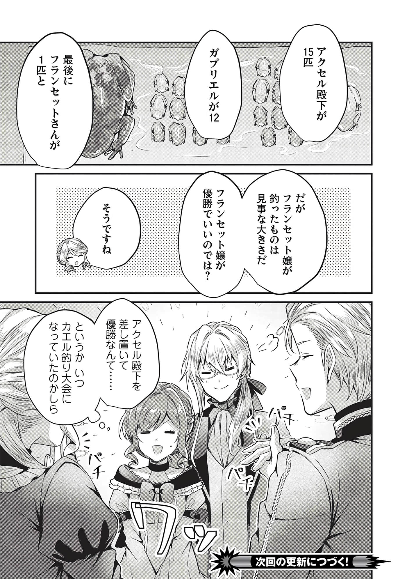 第 31 页