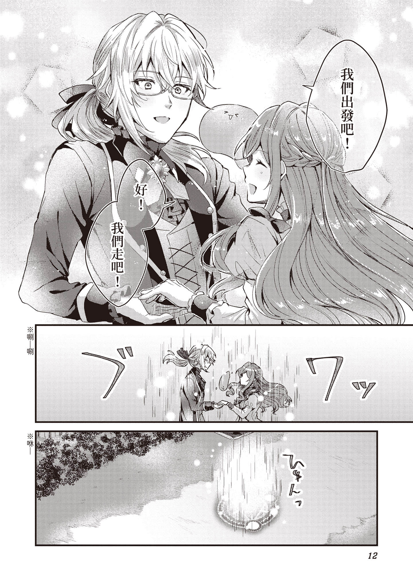 第 13 页
